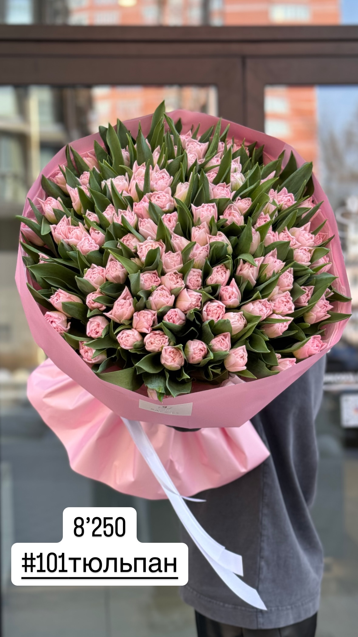 Букет від sayyes_flowers