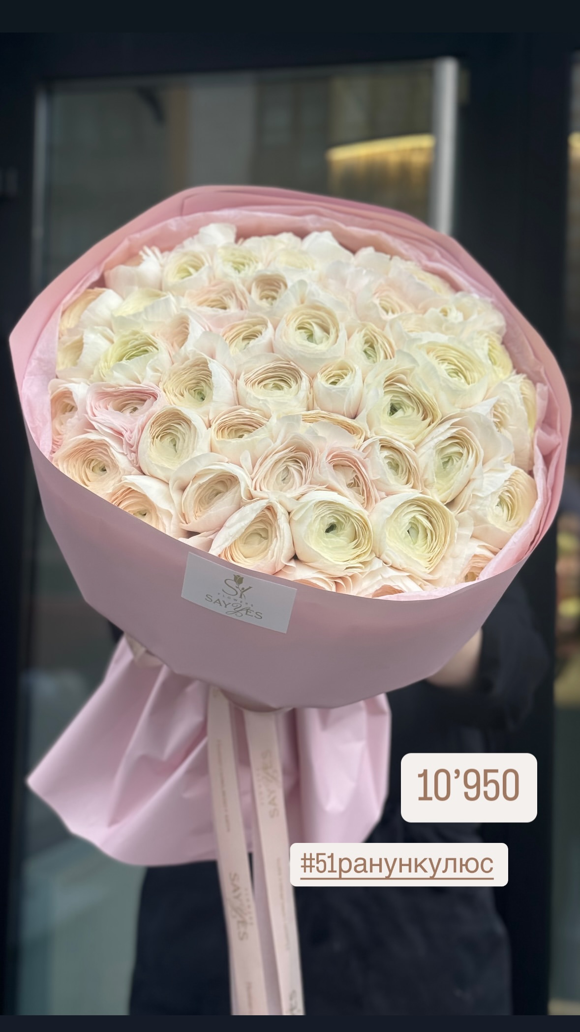 Букет від sayyes_flowers