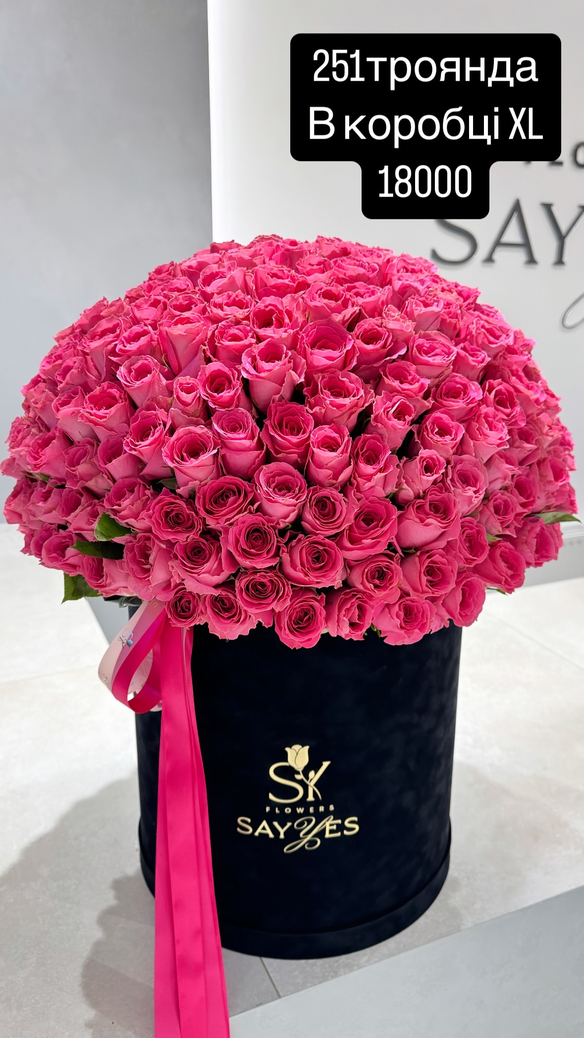 Букет від sayyes_flowers