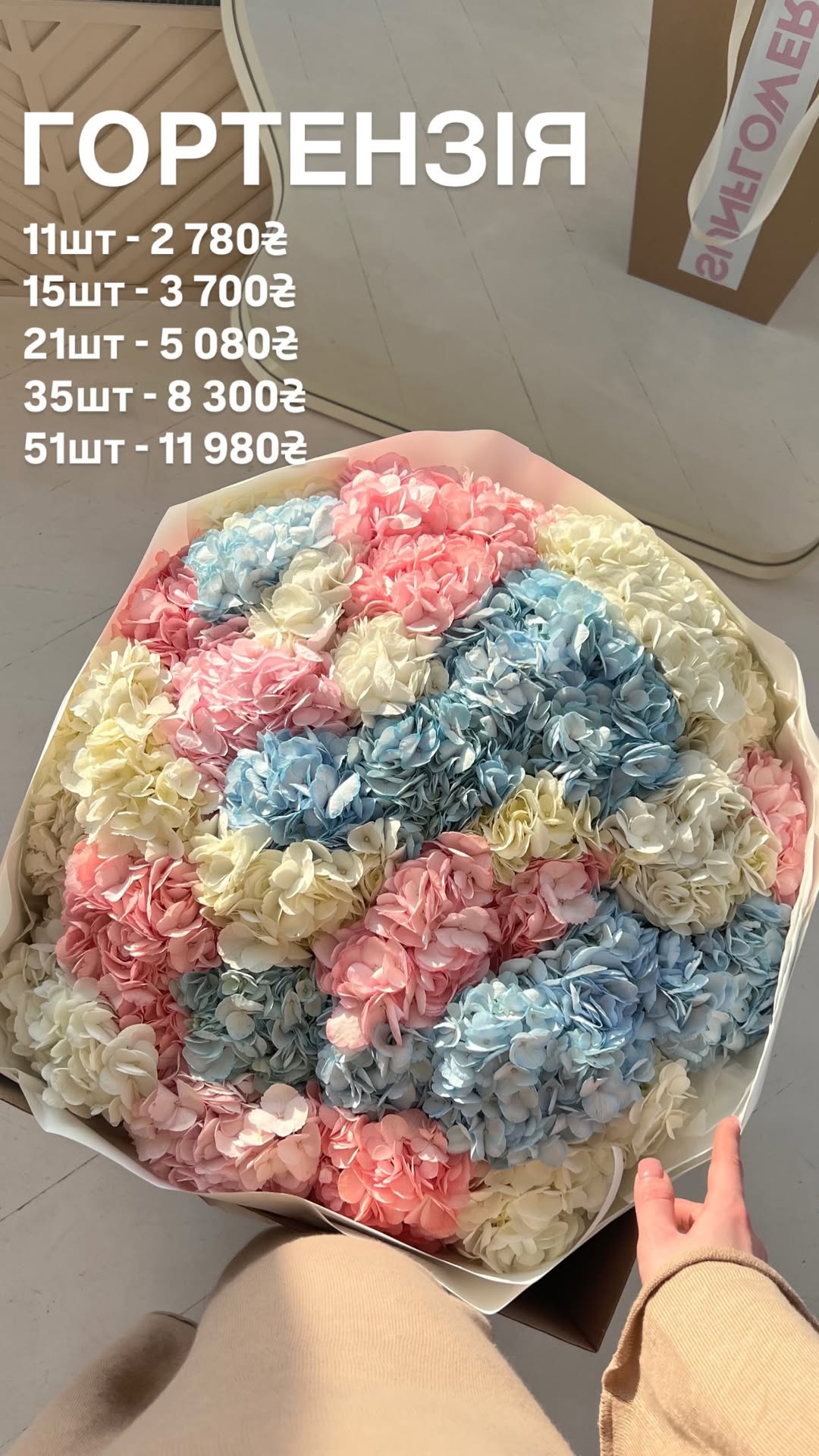 Букет від sun.flower.kyiv