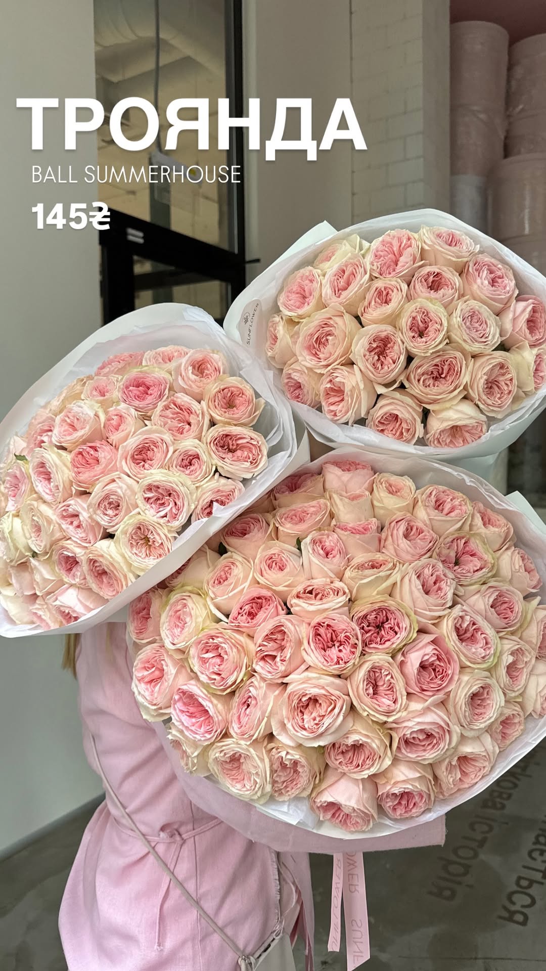 Букет від sun.flower.kyiv