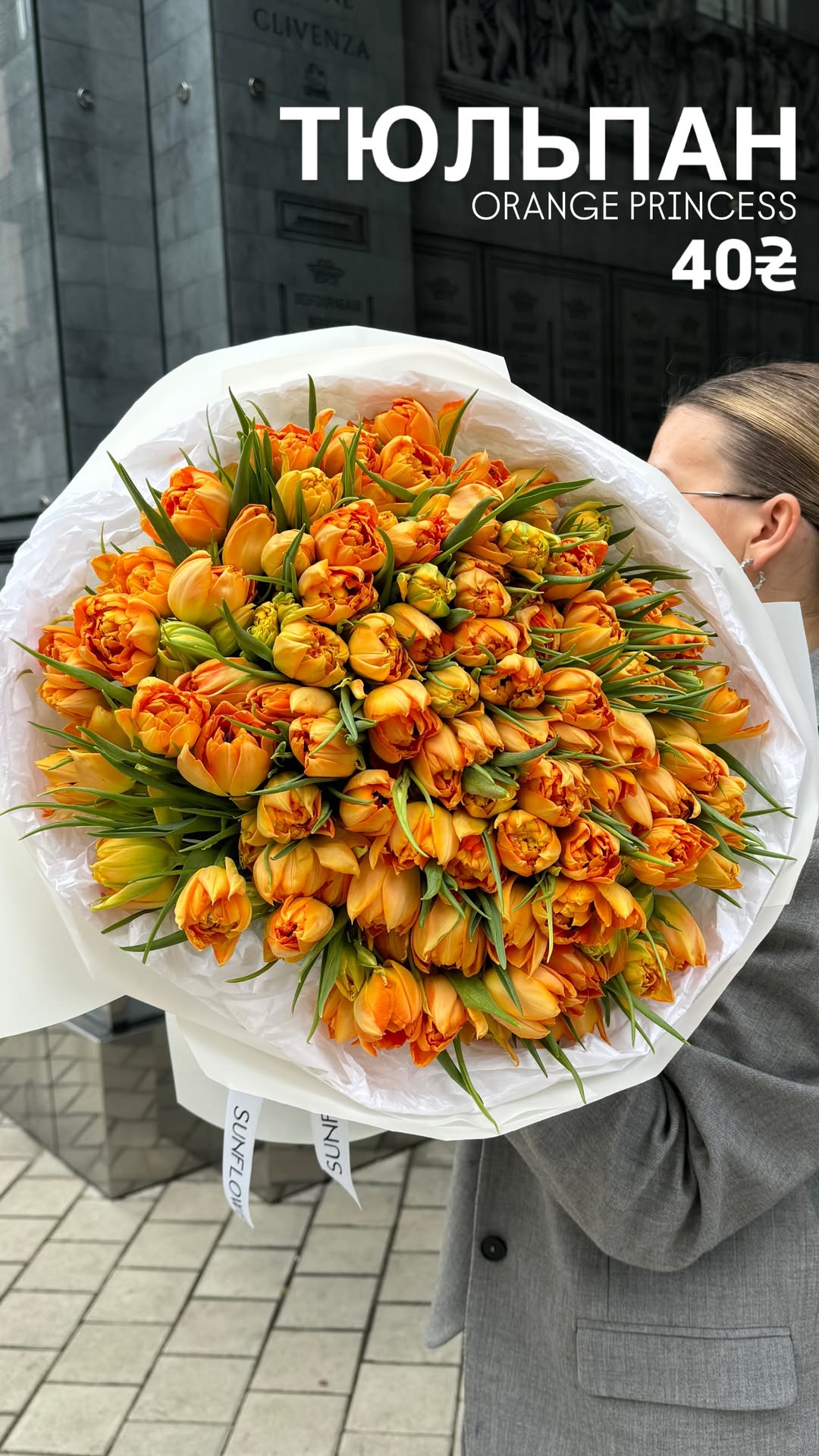 Букет від sun.flower.kyiv