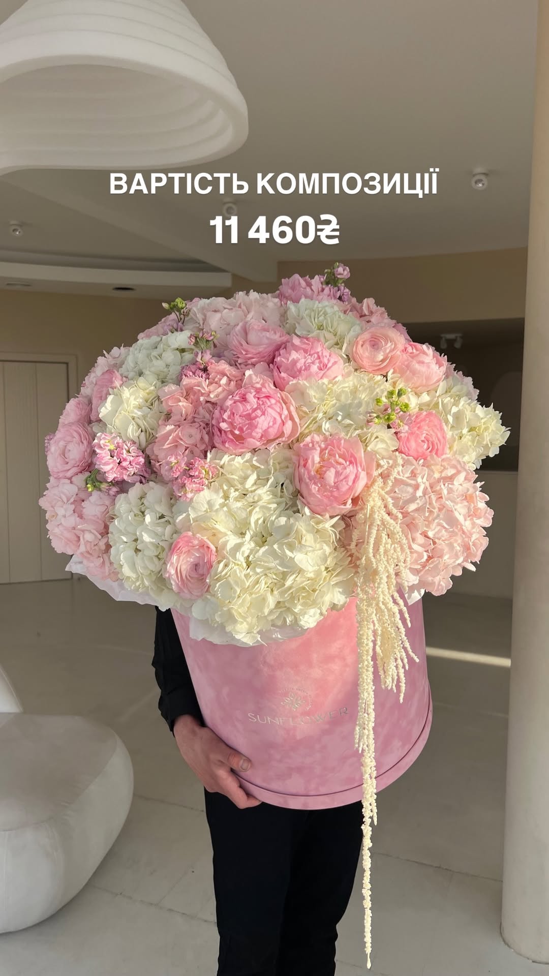 Букет від sun.flower.kyiv