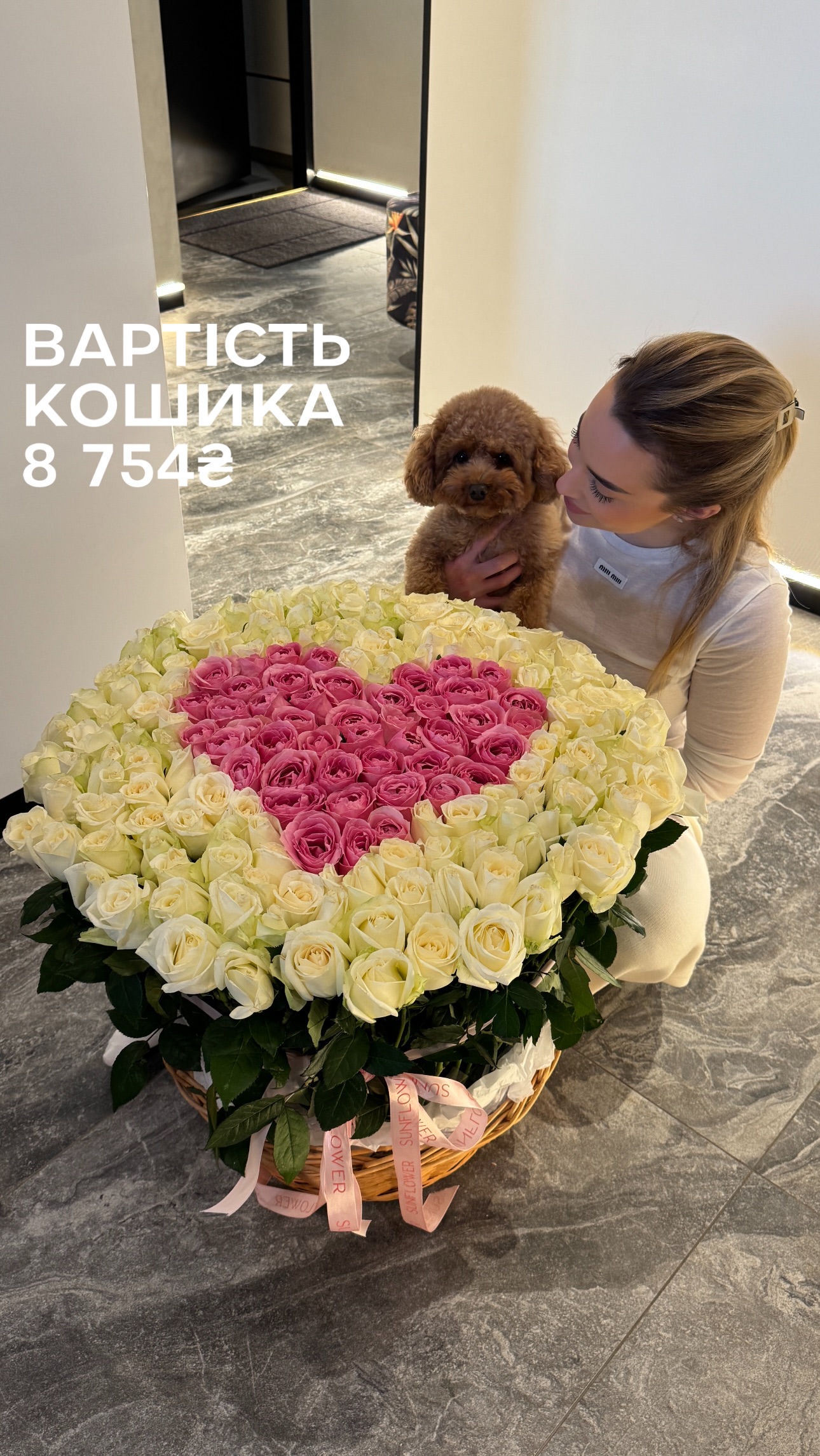 Букет від sun.flower.kyiv