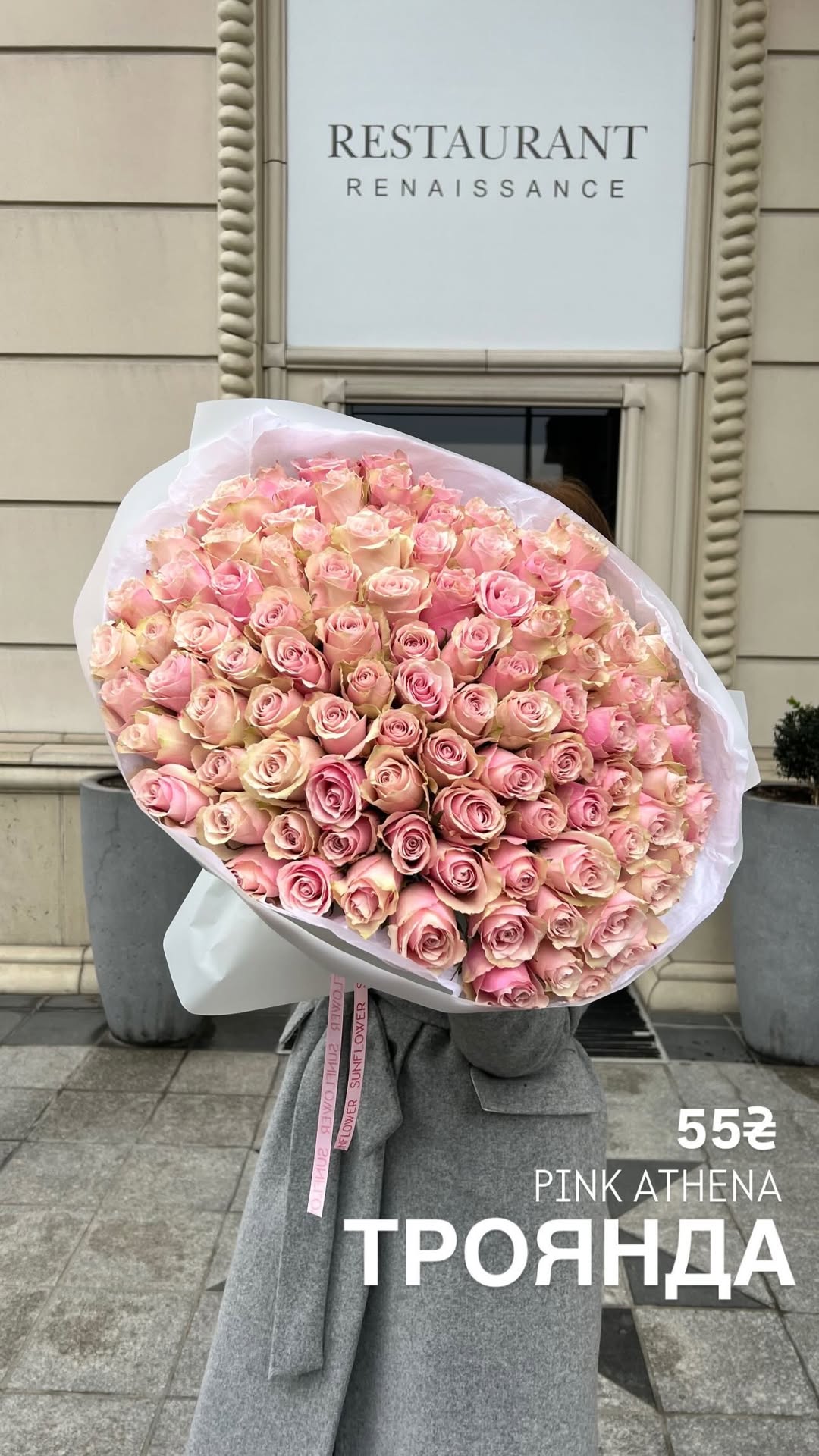 Букет від sun.flower.kyiv