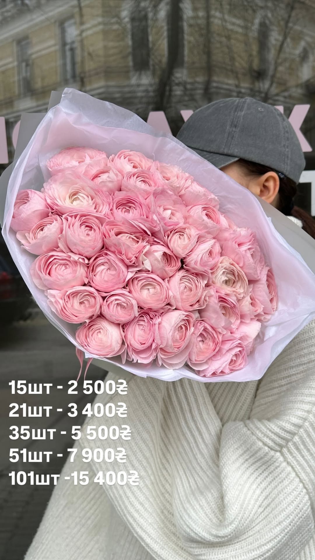 Букет від sun.flower.kyiv