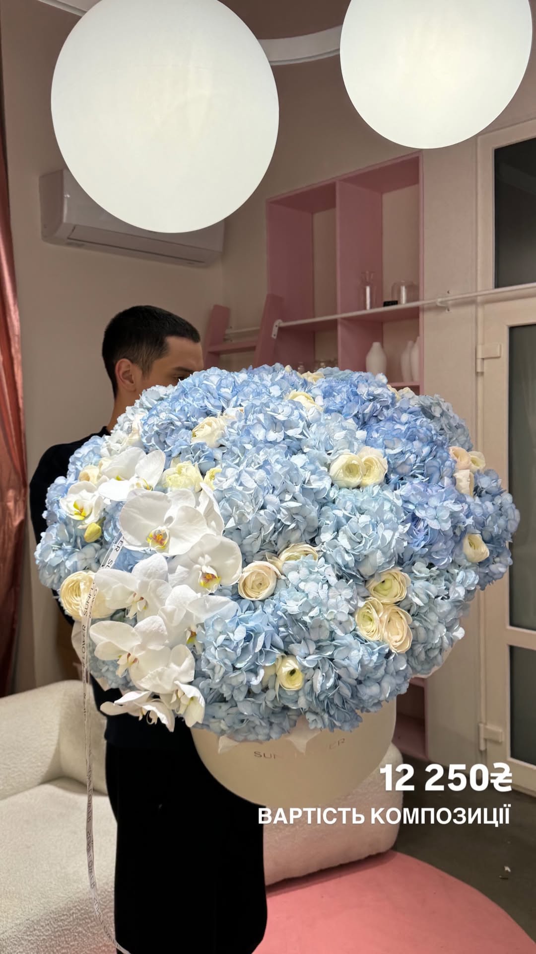 Букет від sun.flower.kyiv