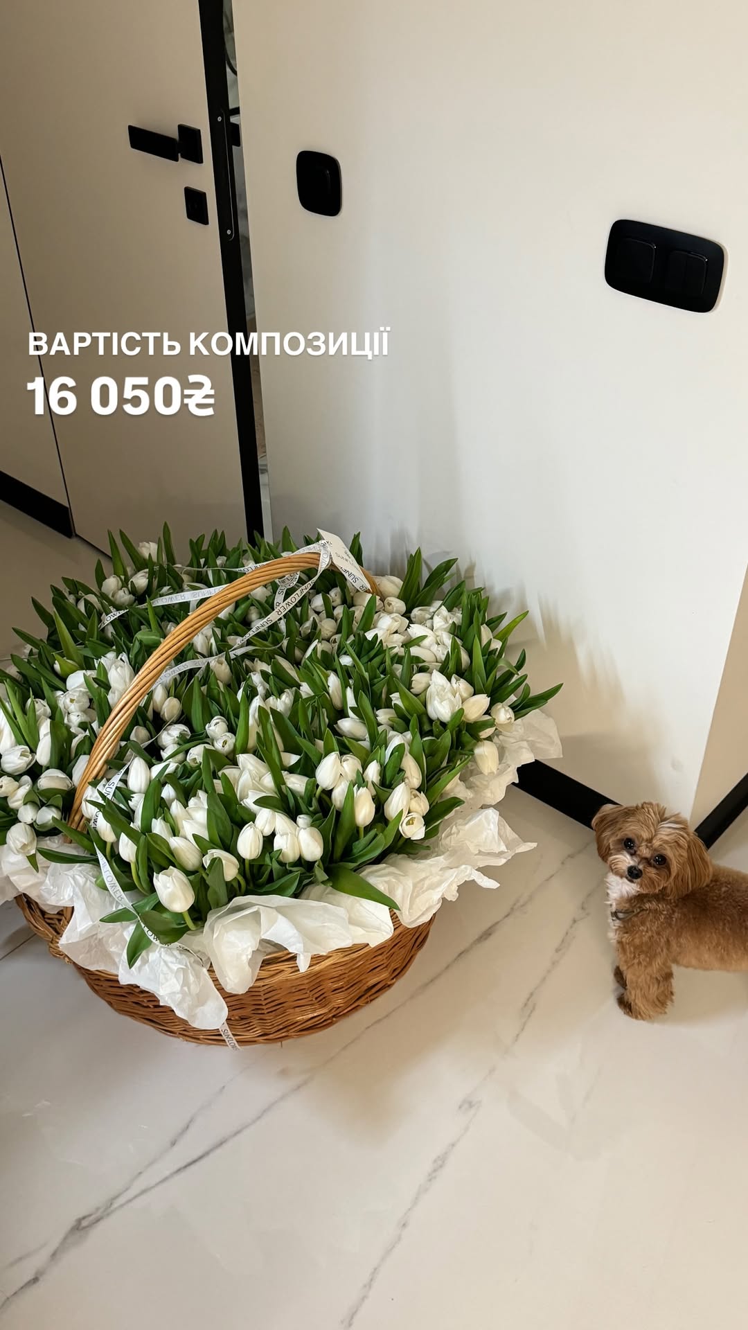 Букет від sun.flower.kyiv