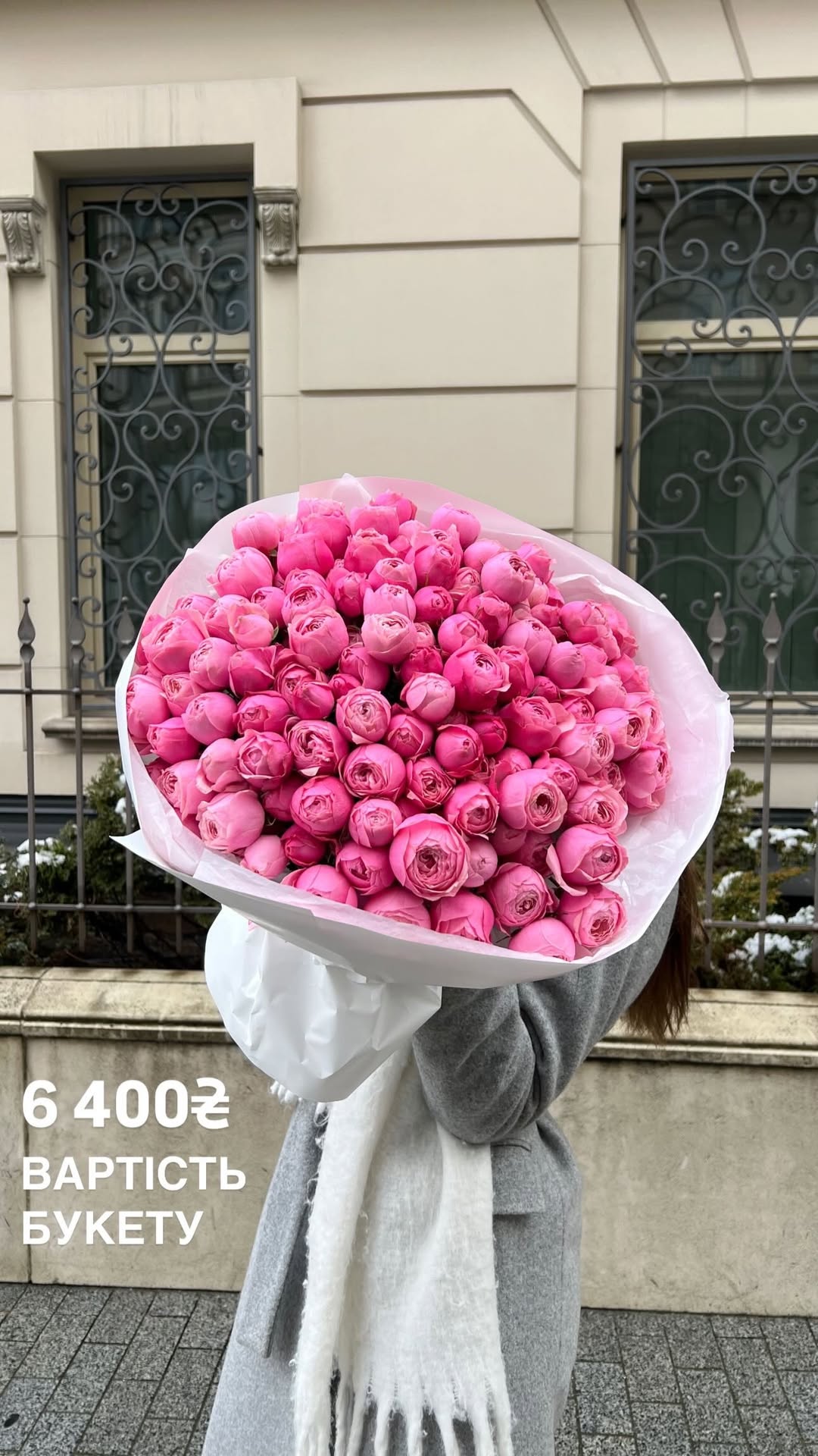 Букет від sun.flower.kyiv