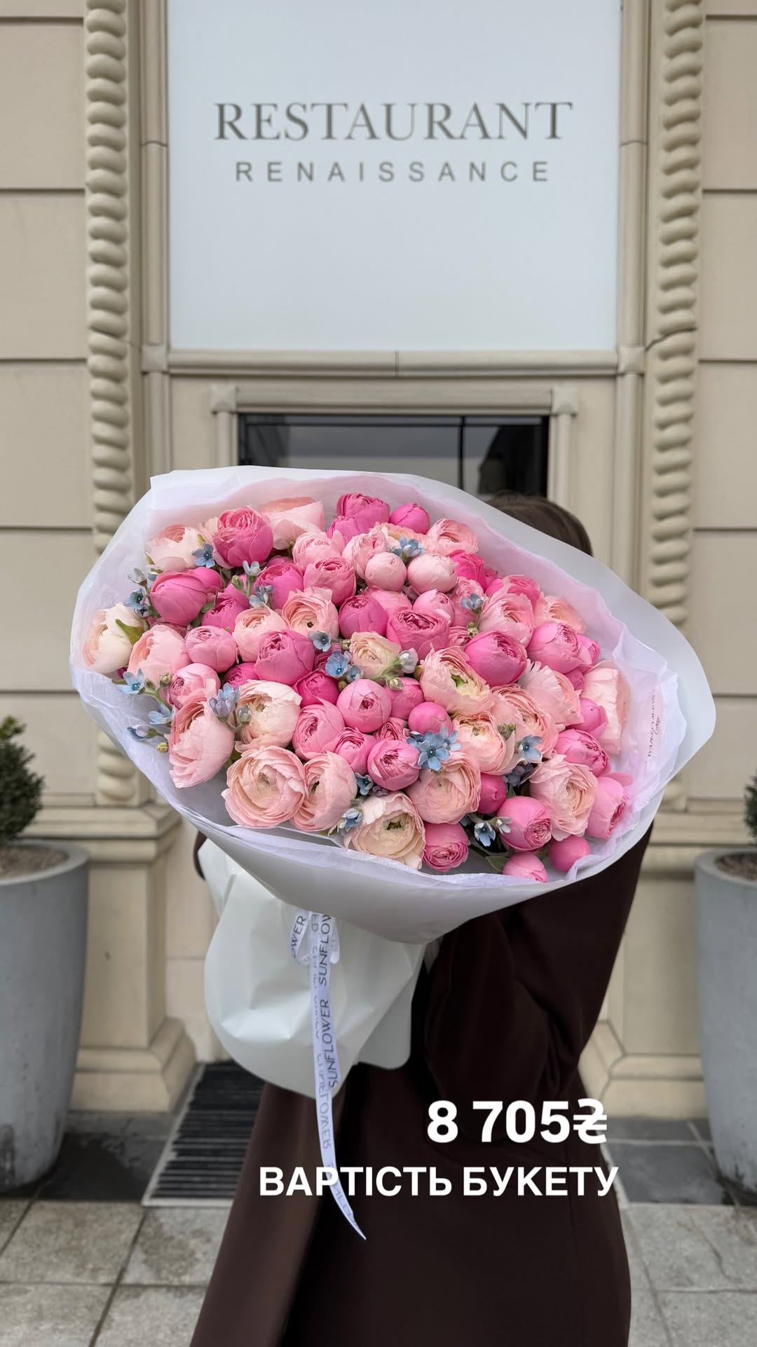Букет від sun.flower.kyiv