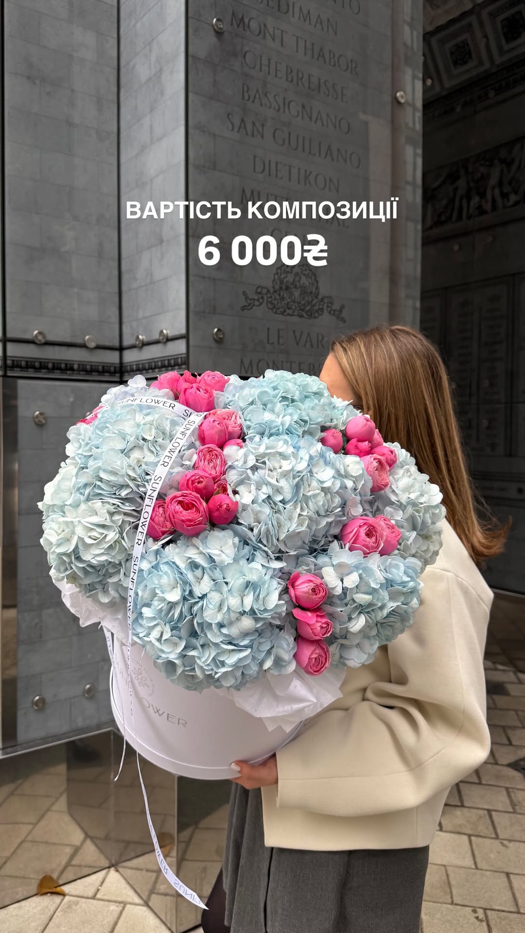 Букет від sun.flower.kyiv