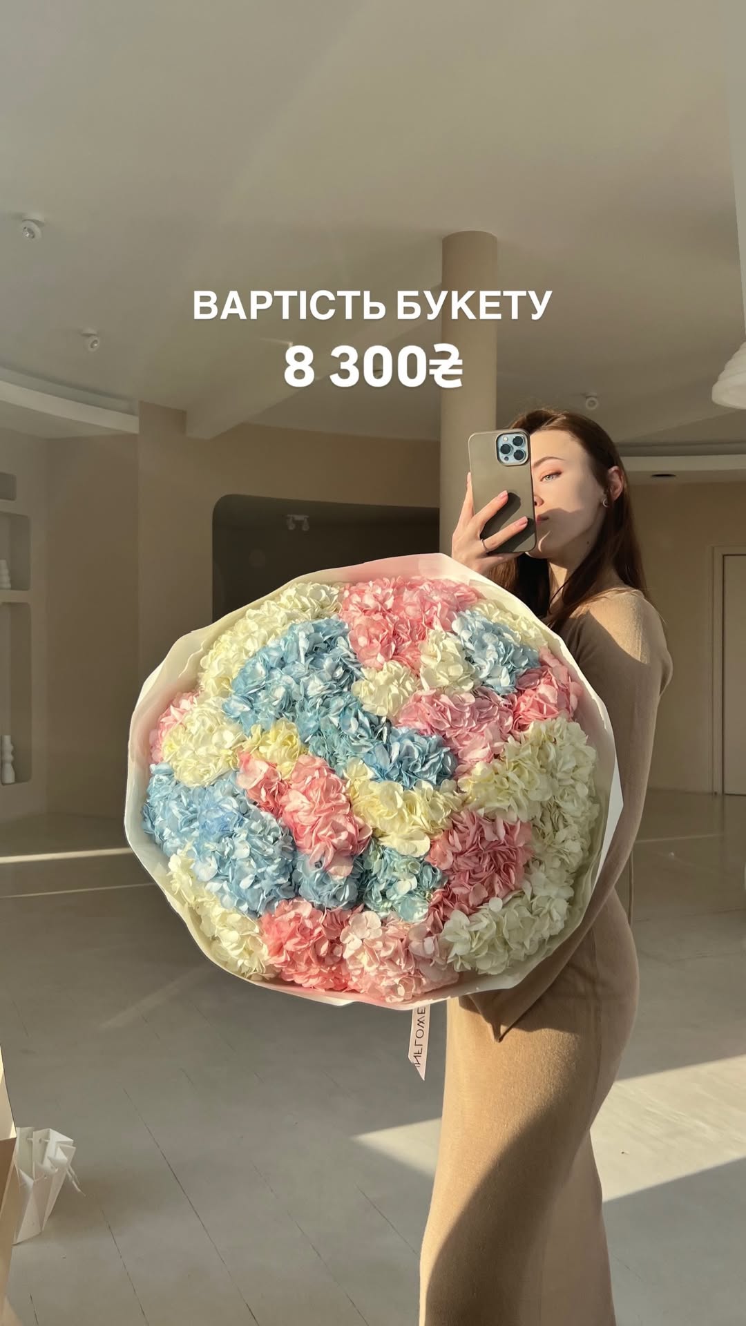 Букет від sun.flower.kyiv