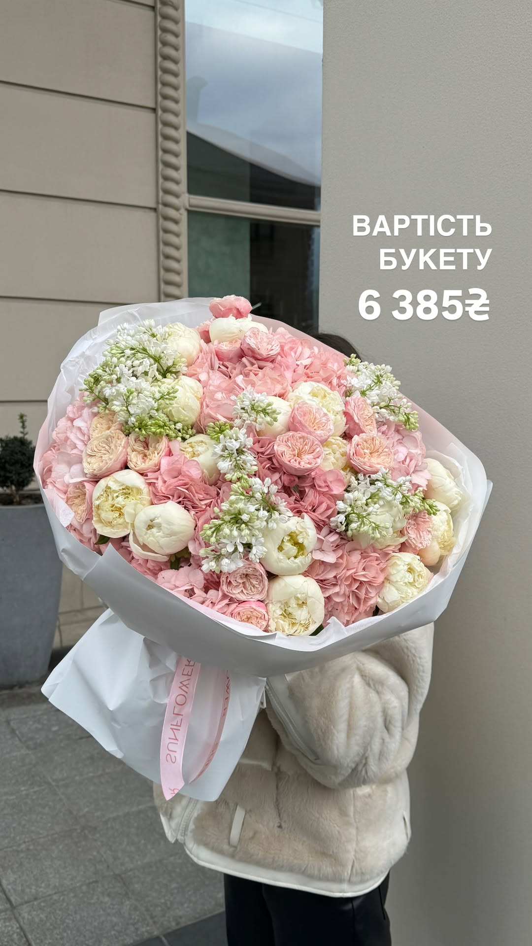 Букет від sun.flower.kyiv