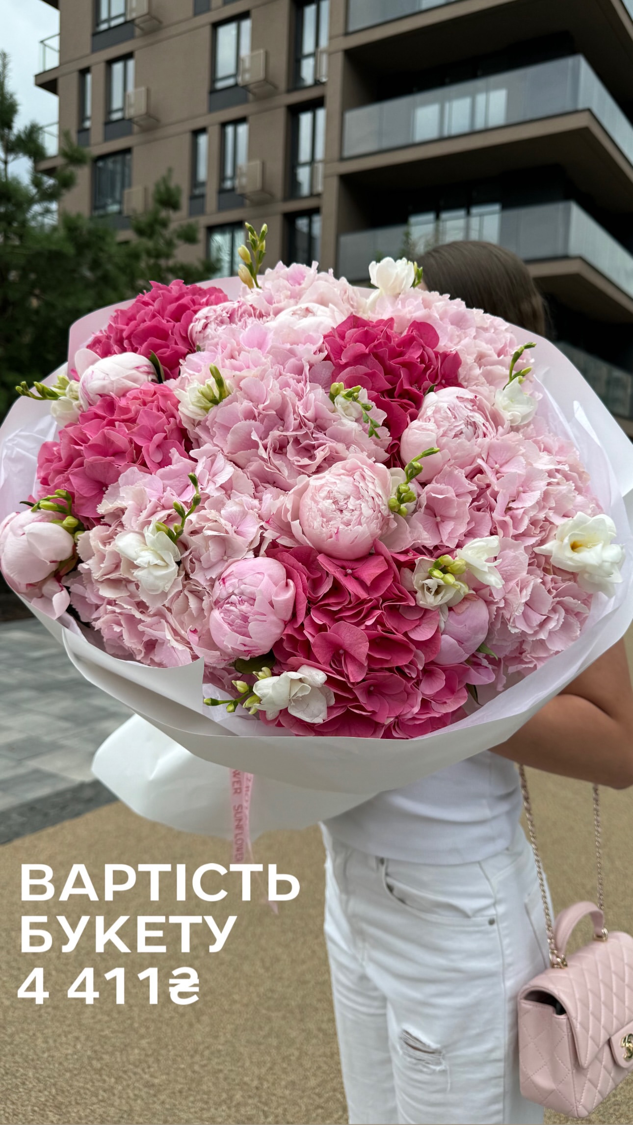 Букет від sun.flower.kyiv