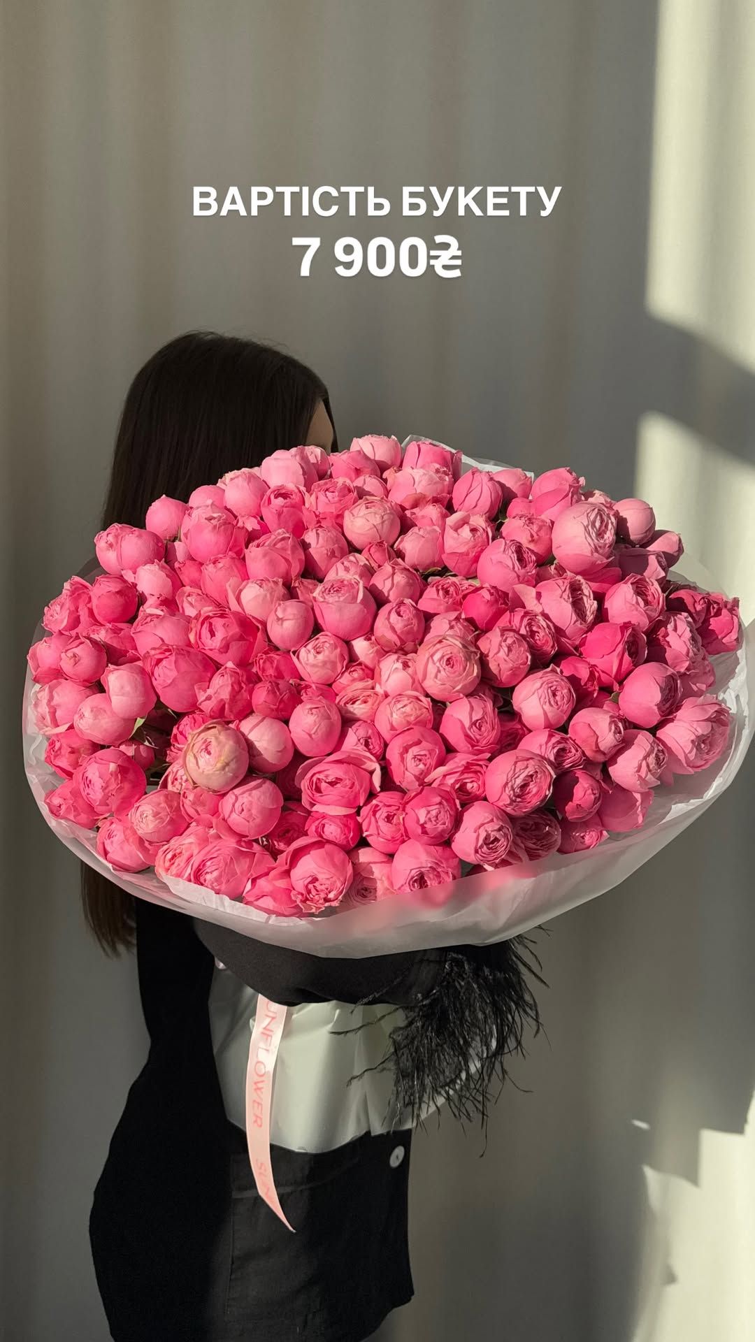 Букет від sun.flower.kyiv