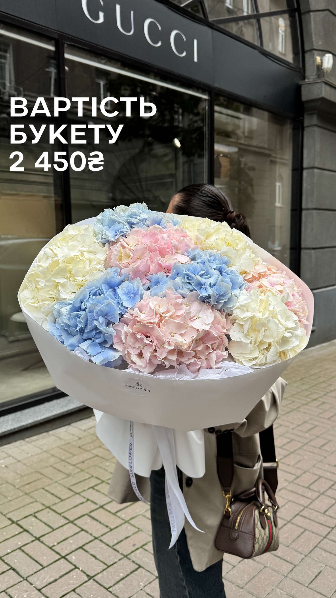 Букет від sun.flower.kyiv