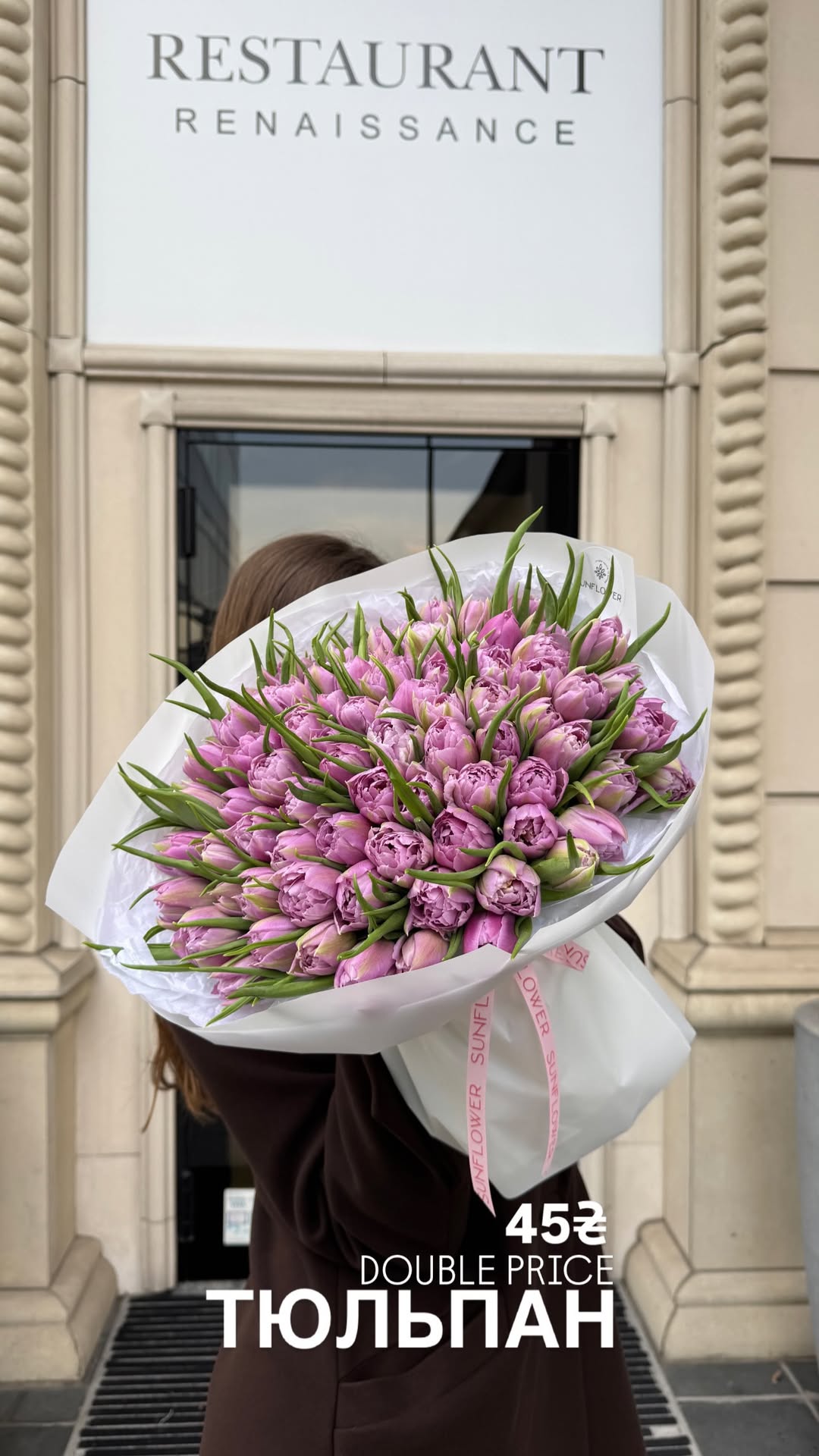 Букет від sun.flower.kyiv