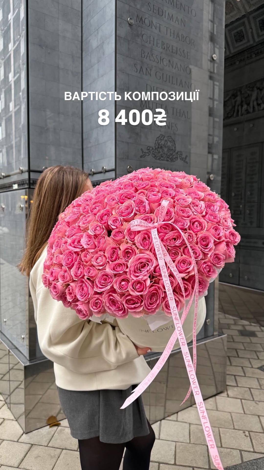 Букет від sun.flower.kyiv