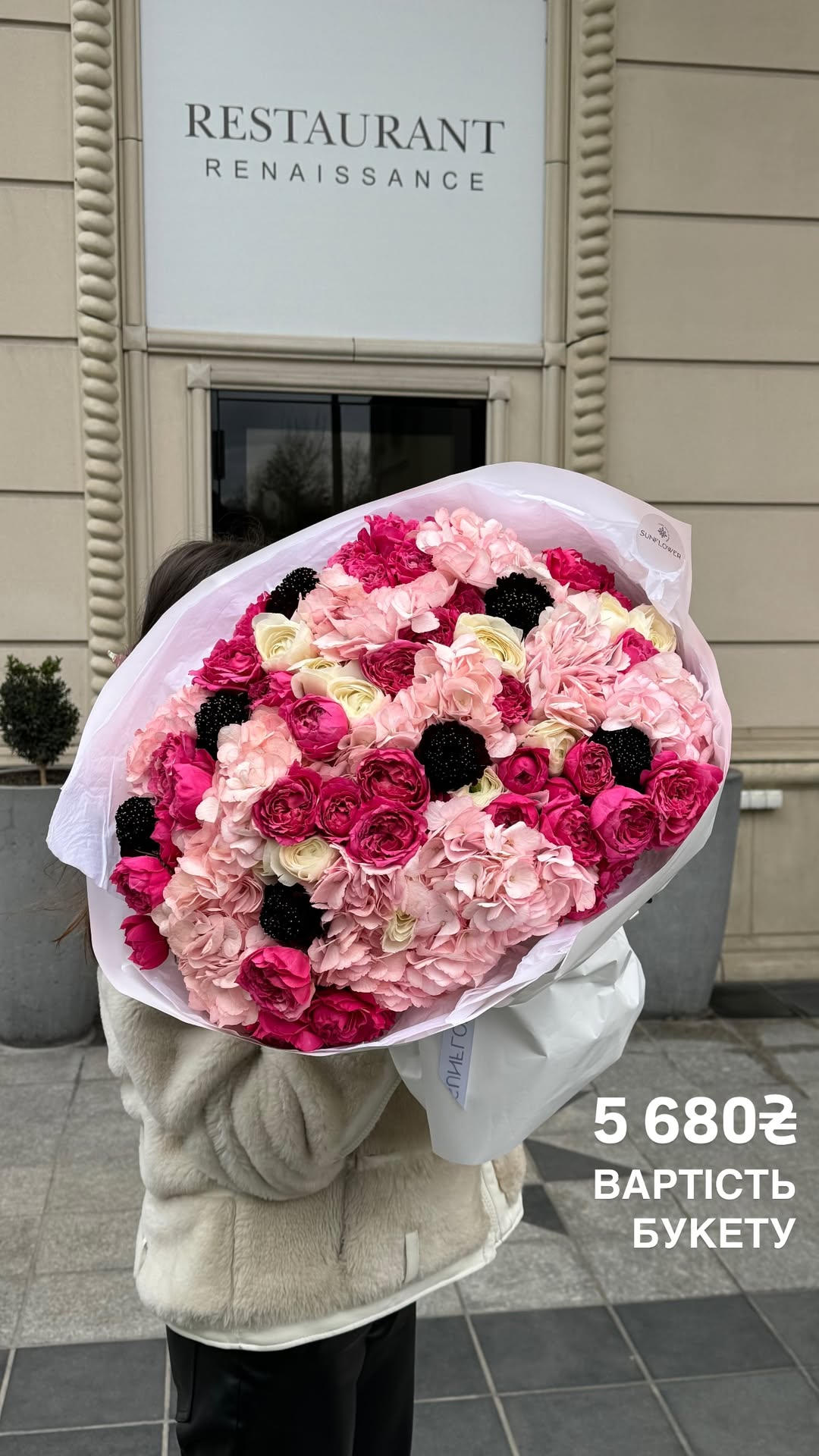 Букет від sun.flower.kyiv