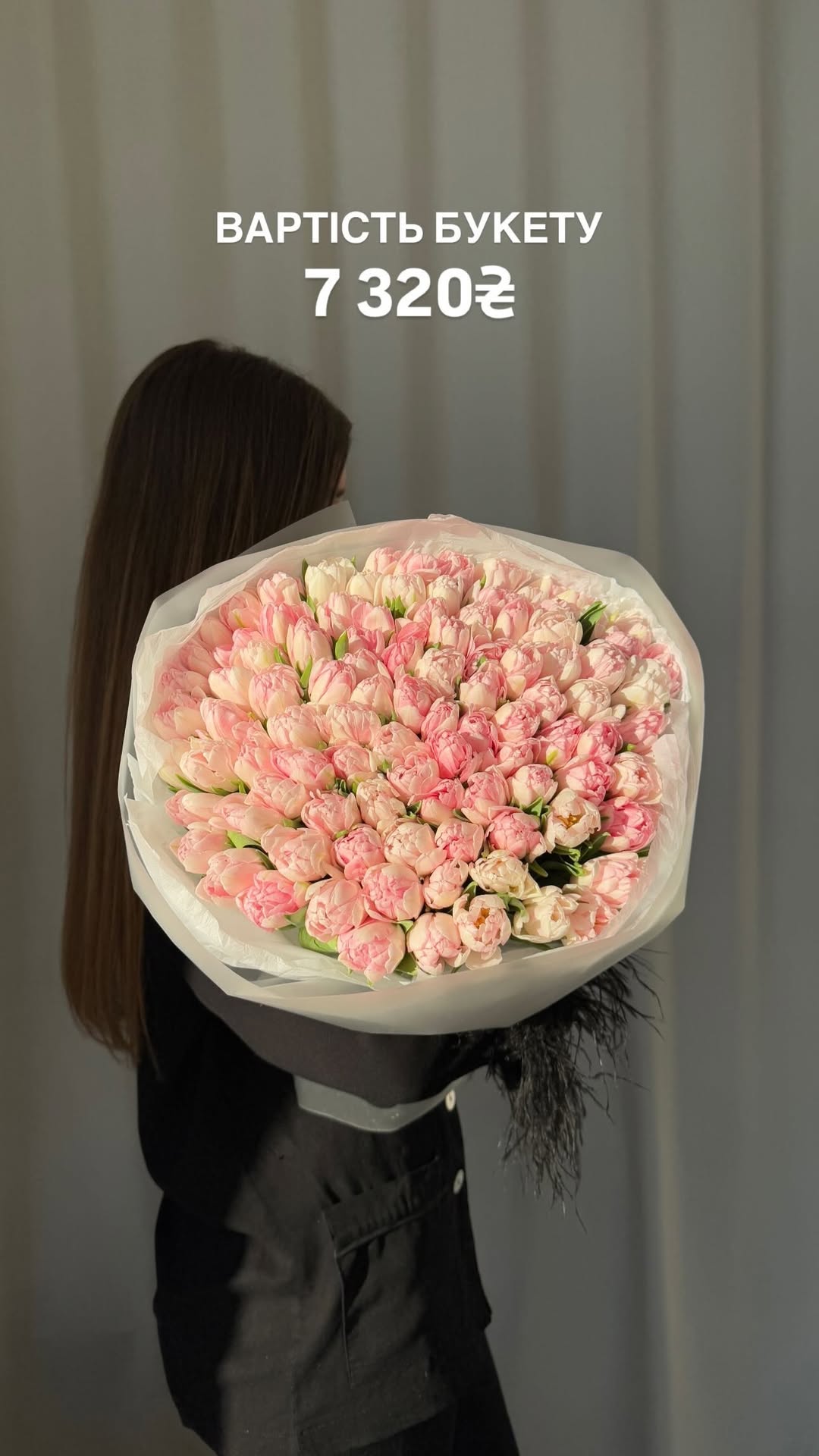 Букет від sun.flower.kyiv