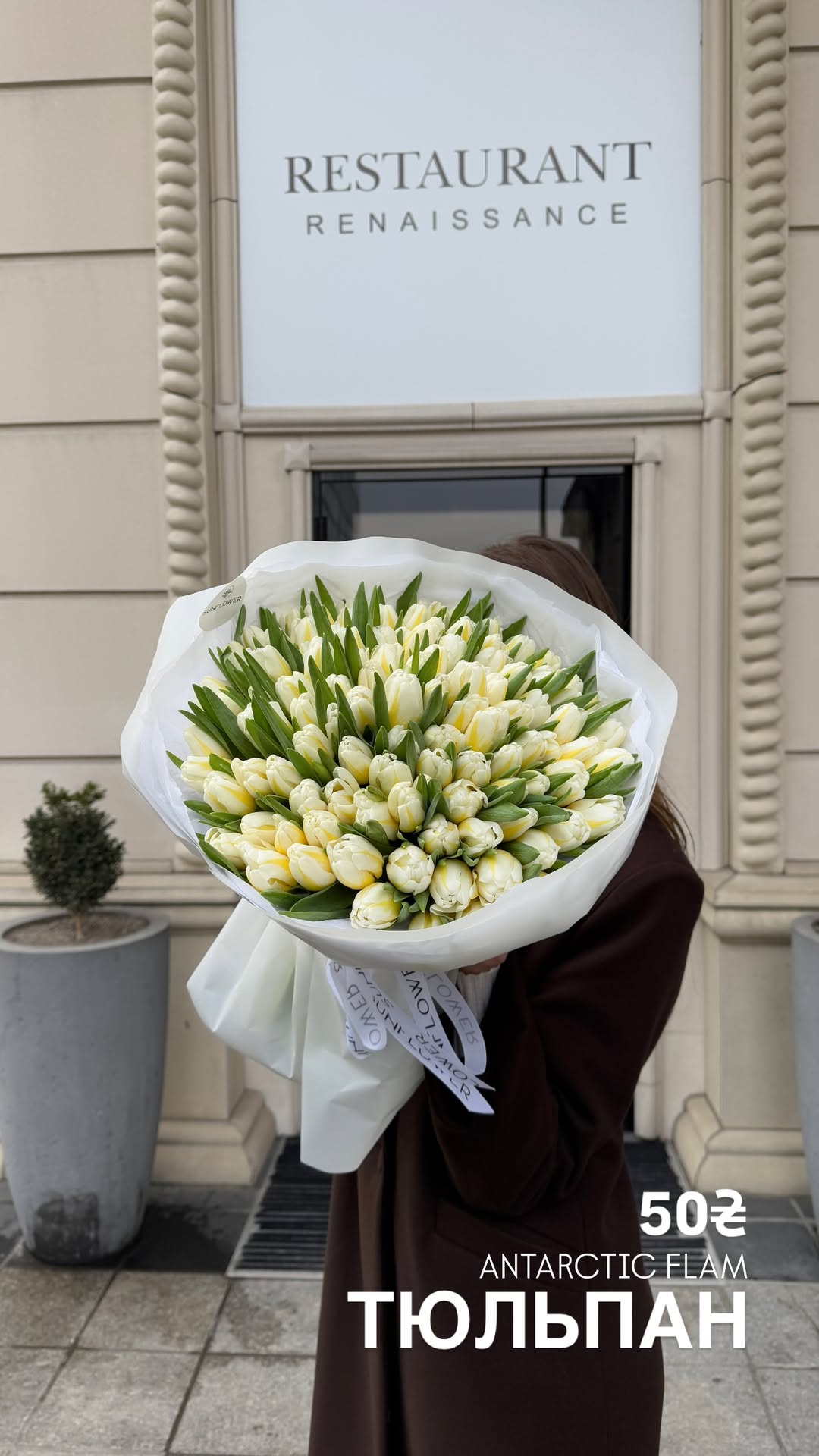 Букет від sun.flower.kyiv