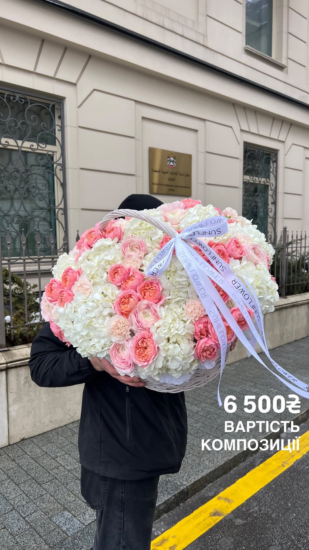 Букет від sun.flower.kyiv