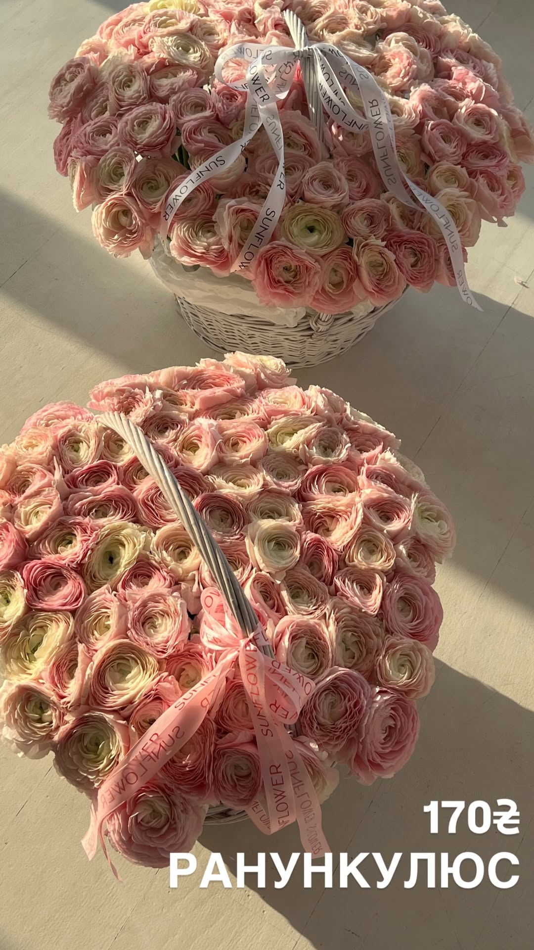 Букет від sun.flower.kyiv