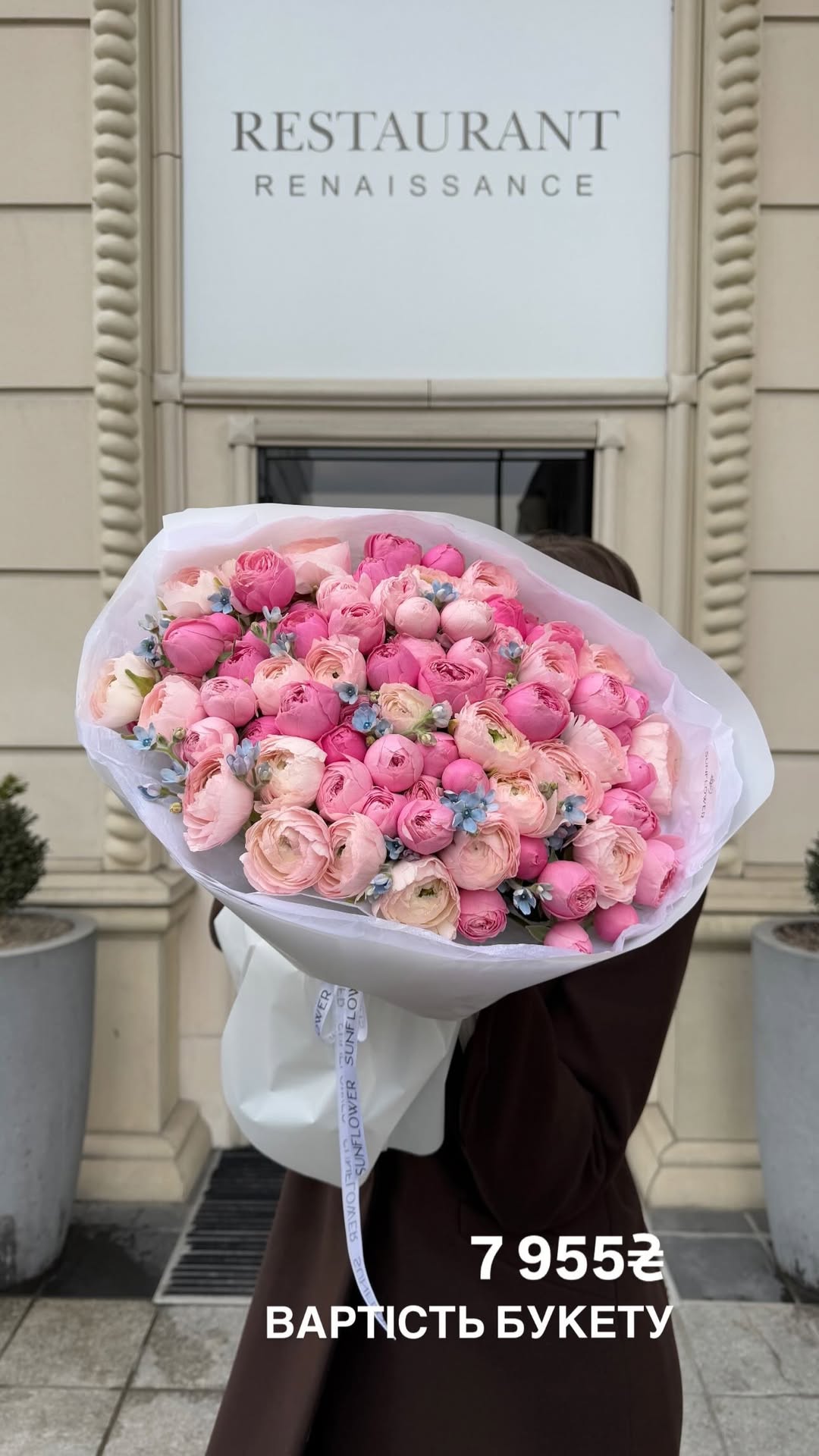 Букет від sun.flower.kyiv