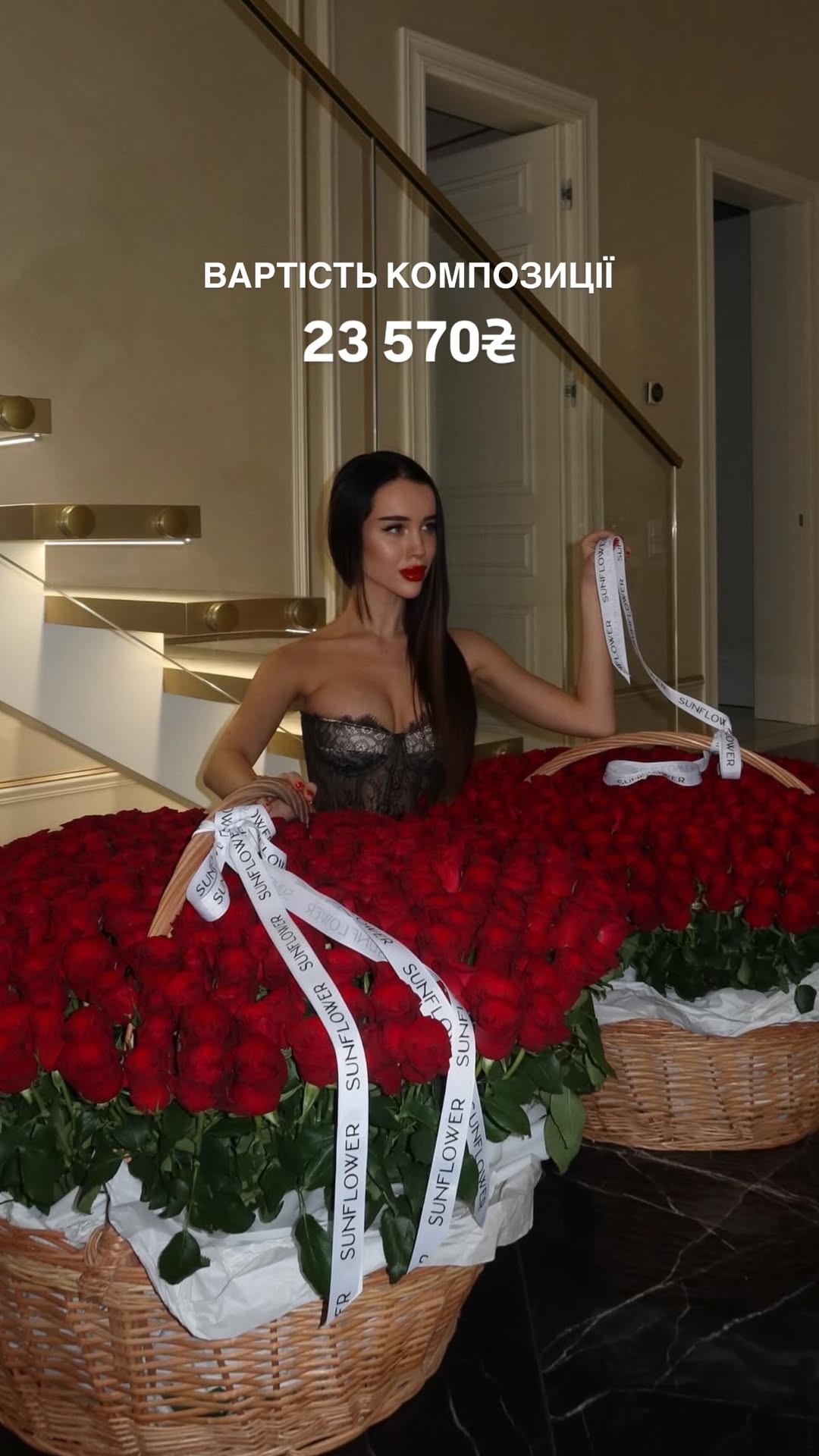 Букет від sun.flower.kyiv