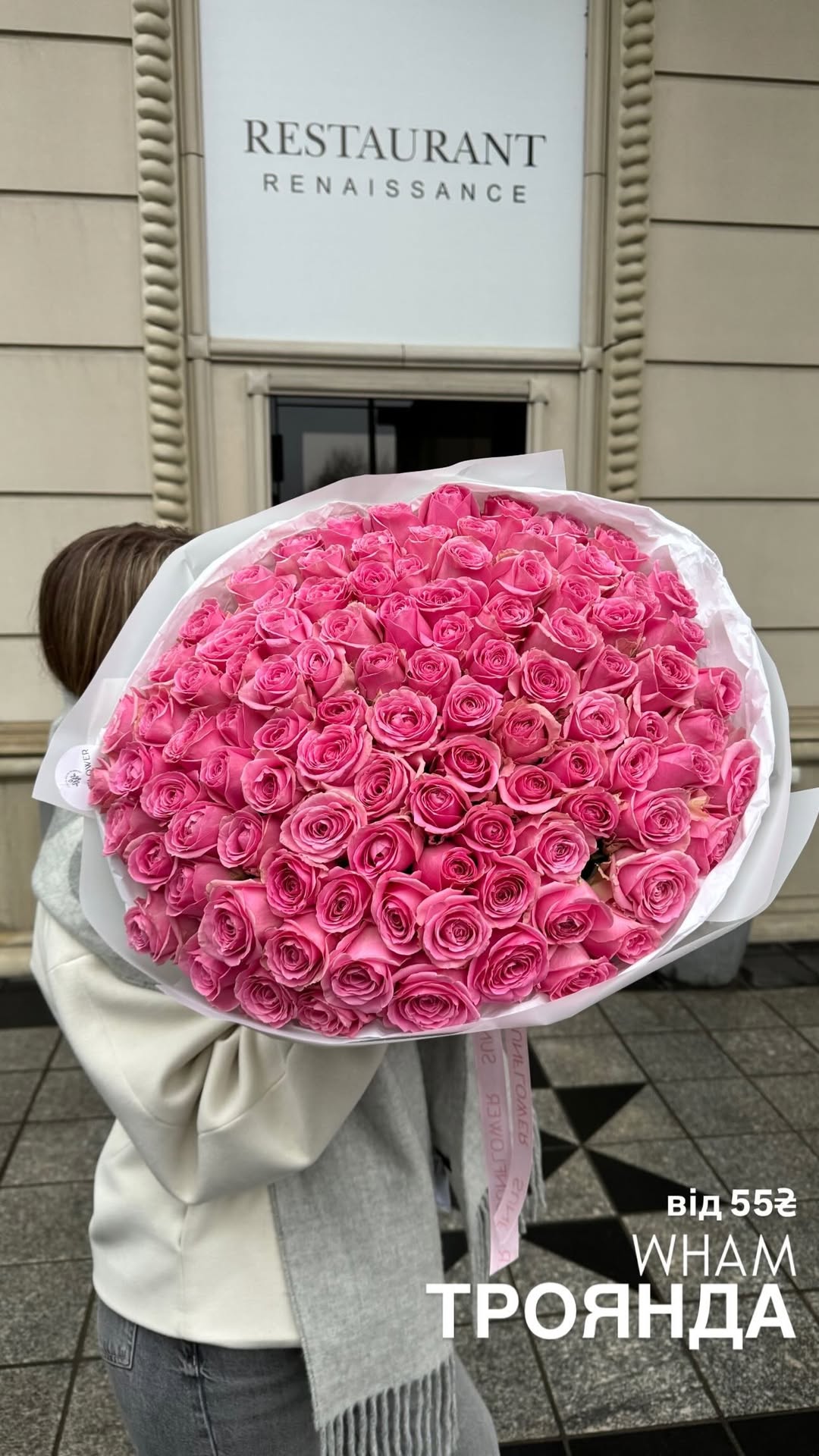 Букет від sun.flower.kyiv