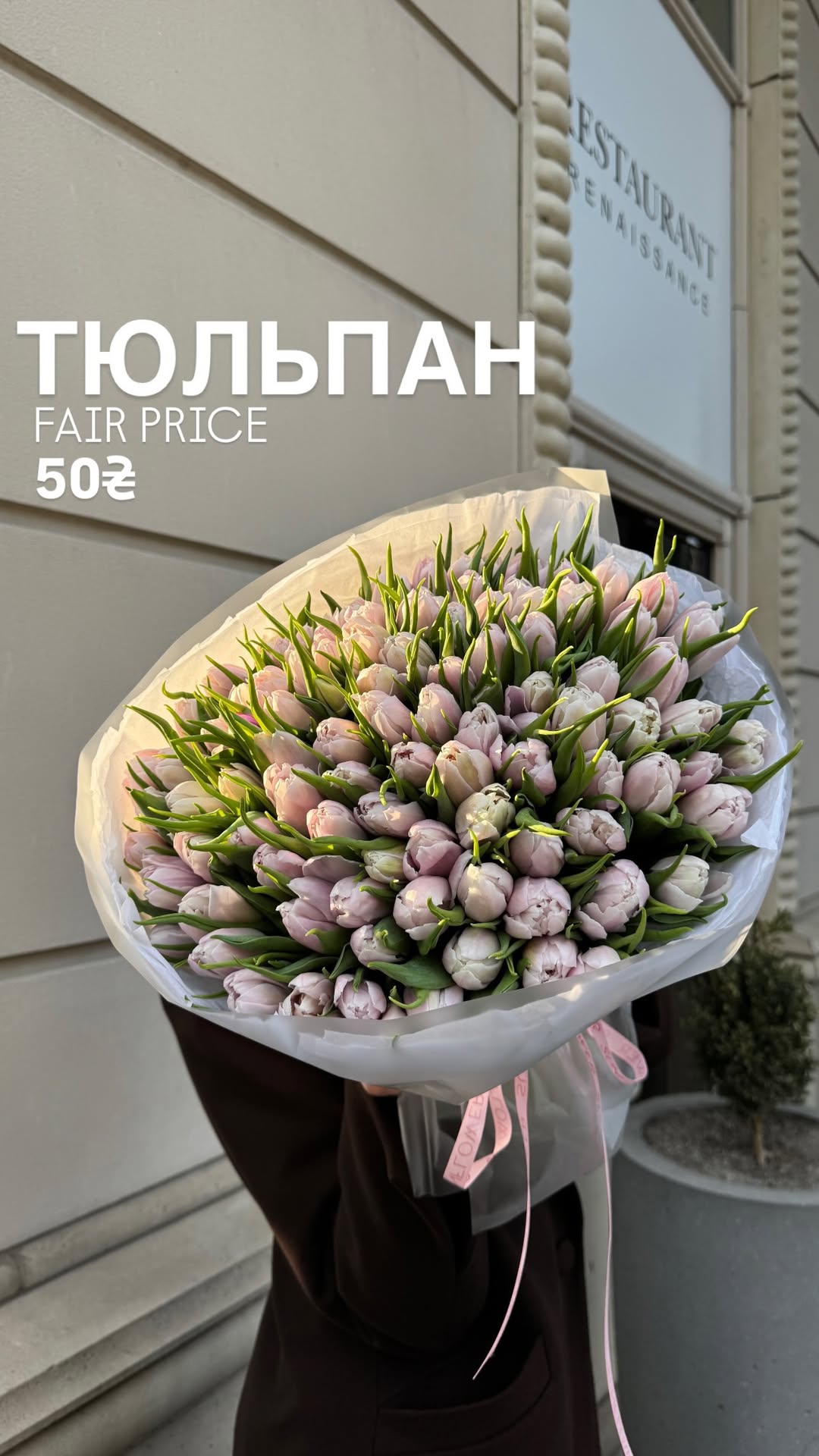 Букет від sun.flower.kyiv