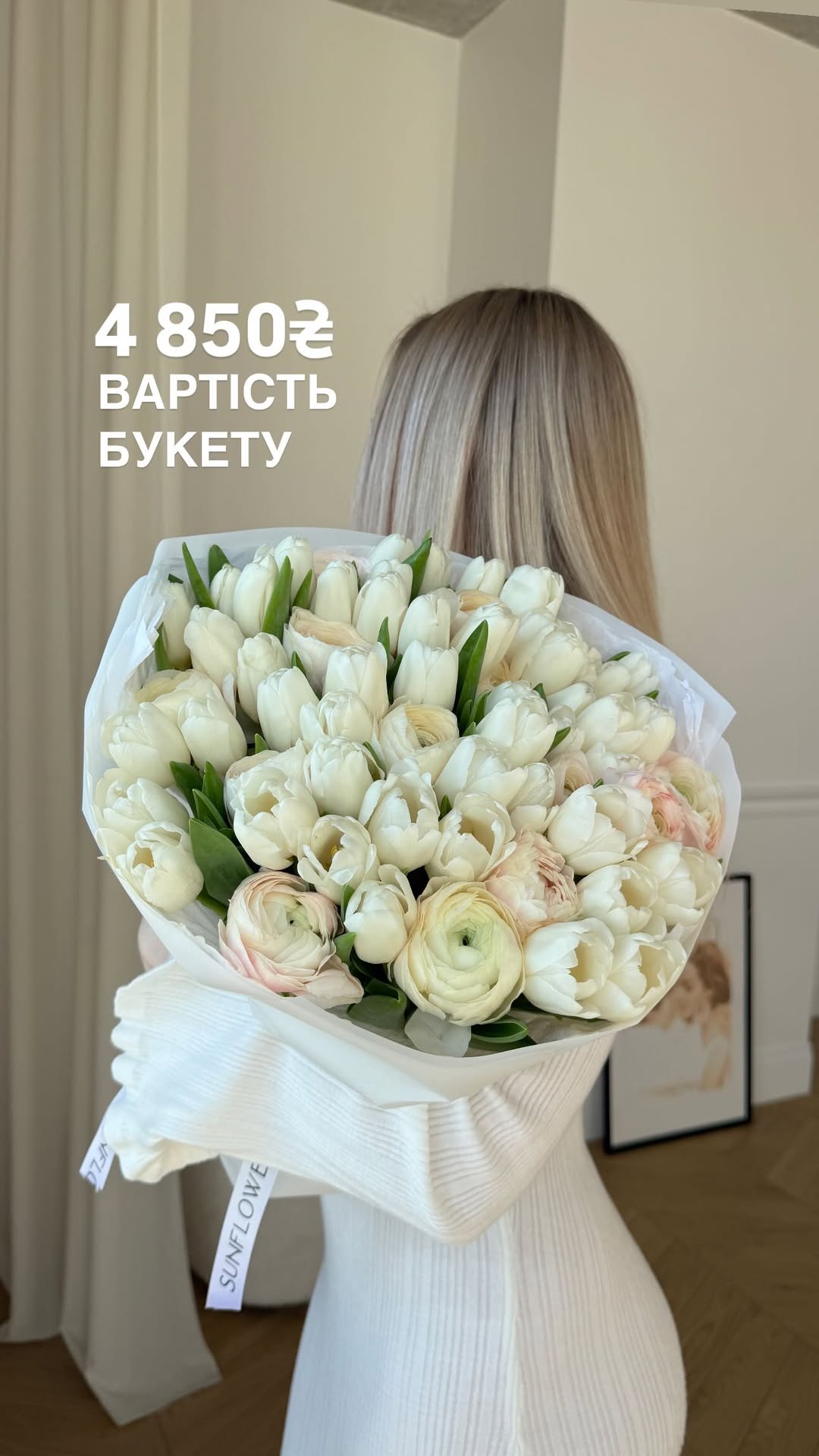Букет від sun.flower.kyiv