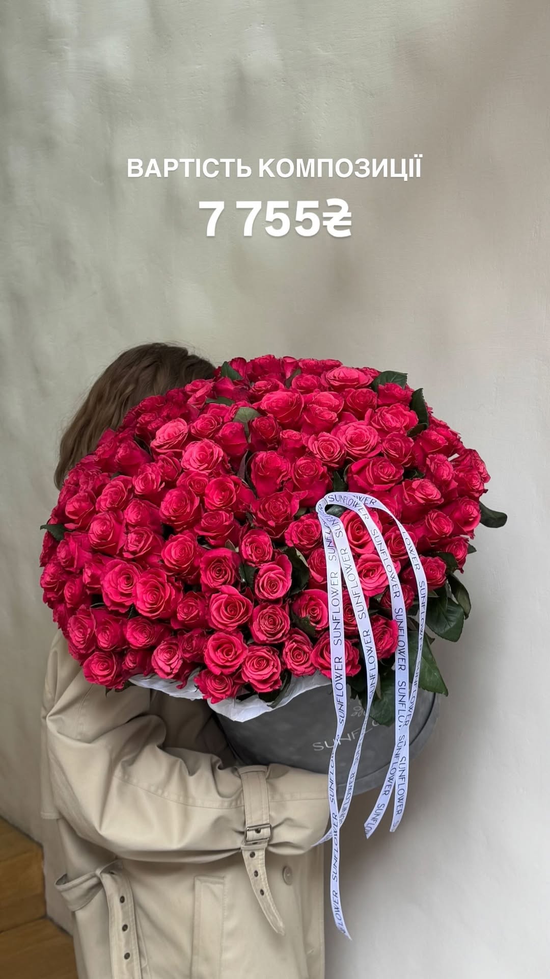 Букет від sun.flower.kyiv