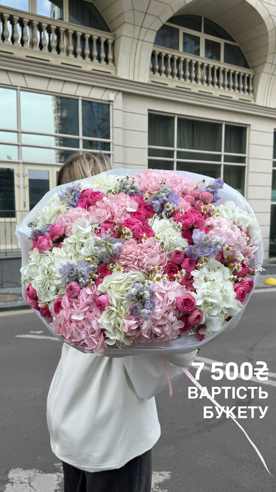 Букет від sun.flower.kyiv