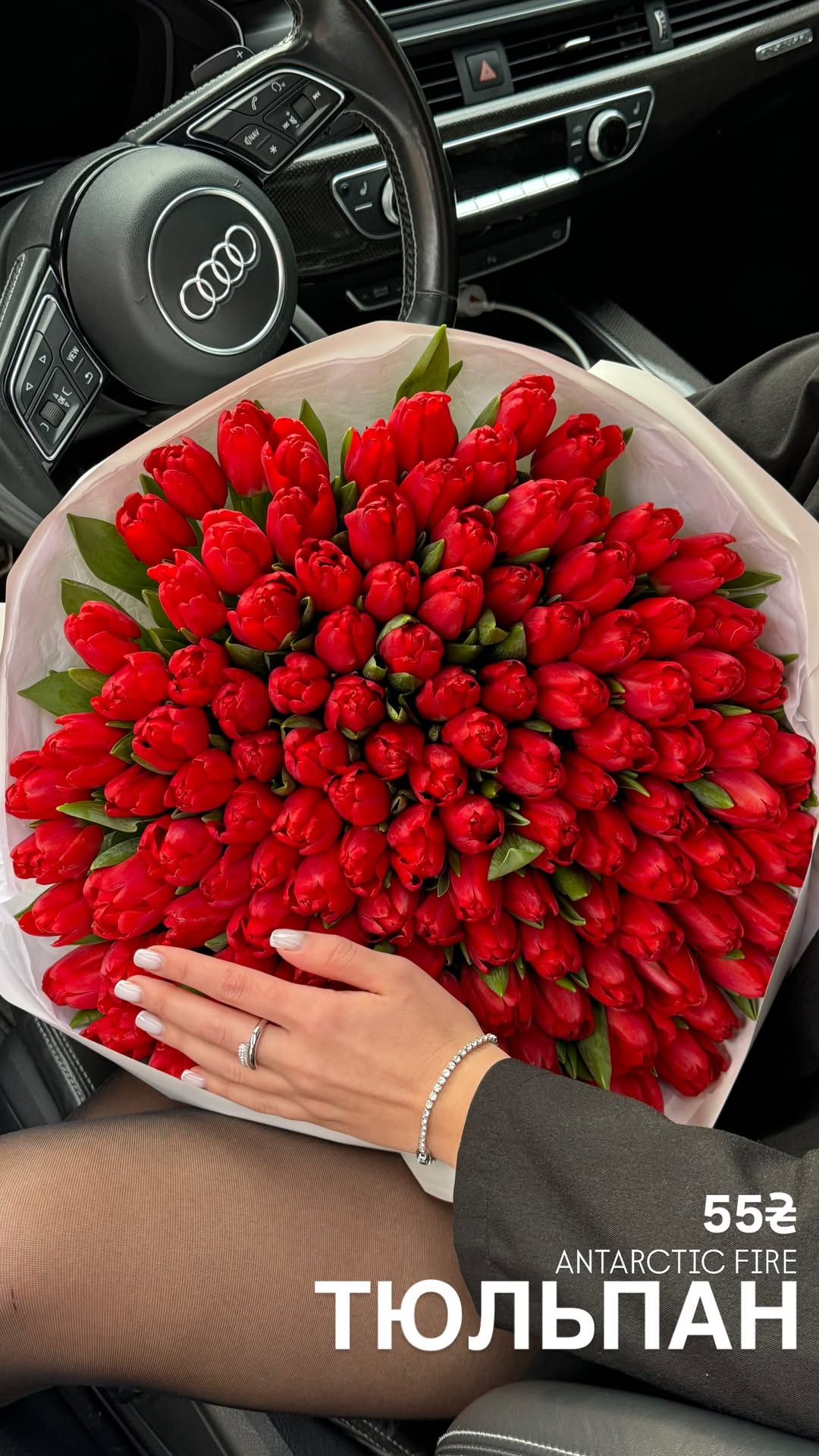 Букет від sun.flower.kyiv