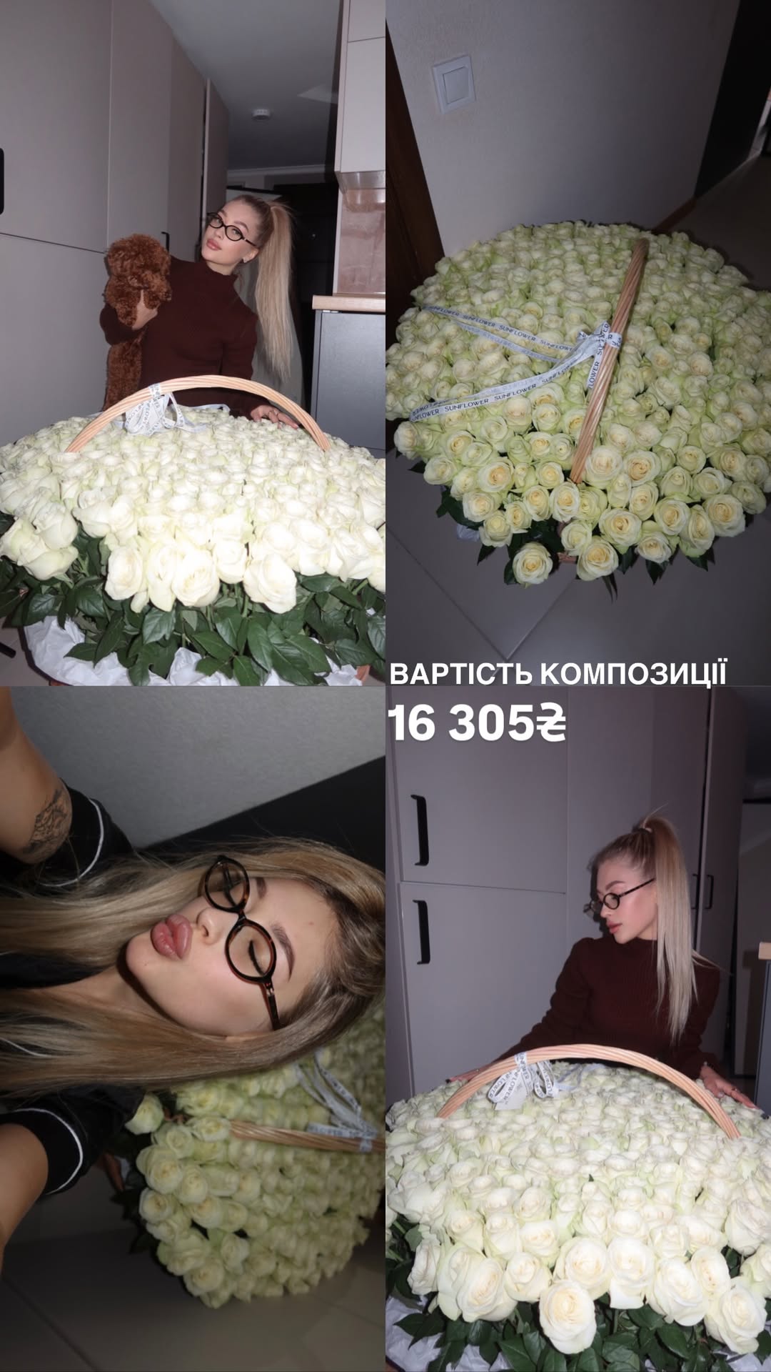 Букет від sun.flower.kyiv