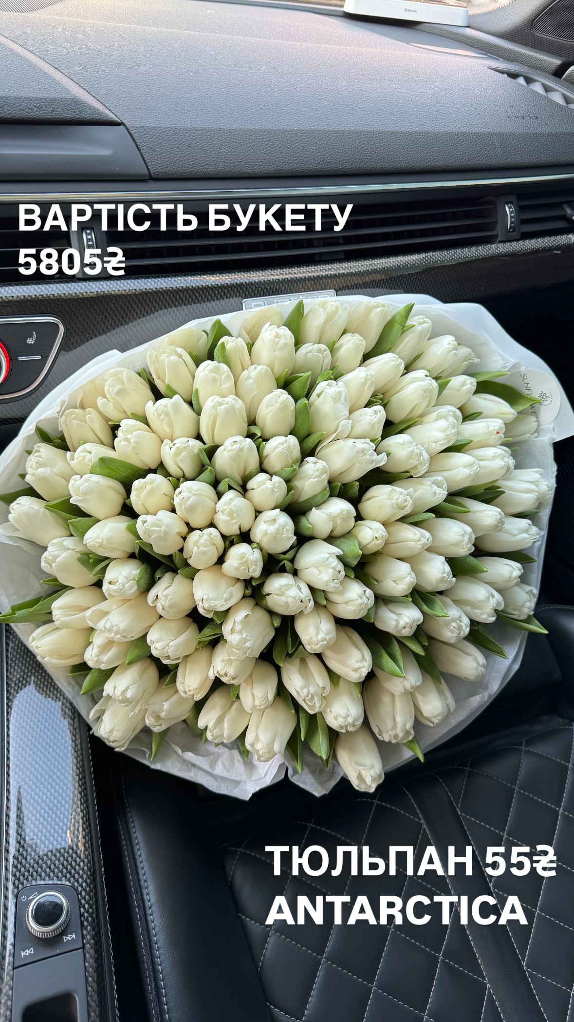 Букет від sun.flower.kyiv