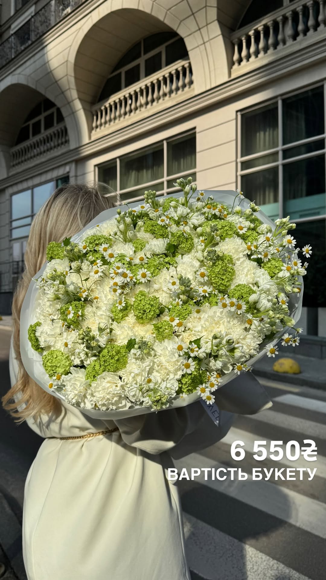 Букет від sun.flower.kyiv