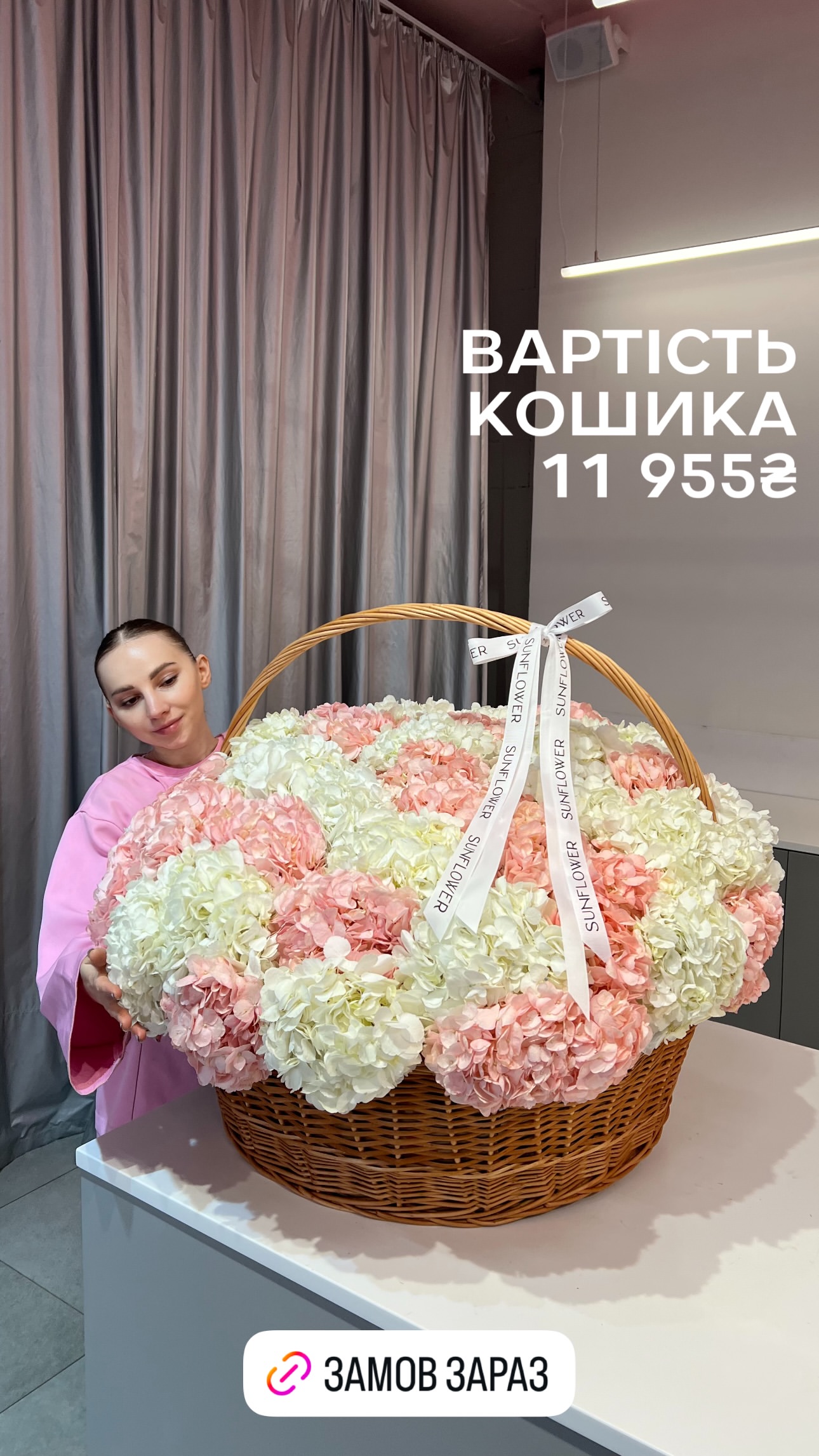 Букет від sun.flower.kyiv