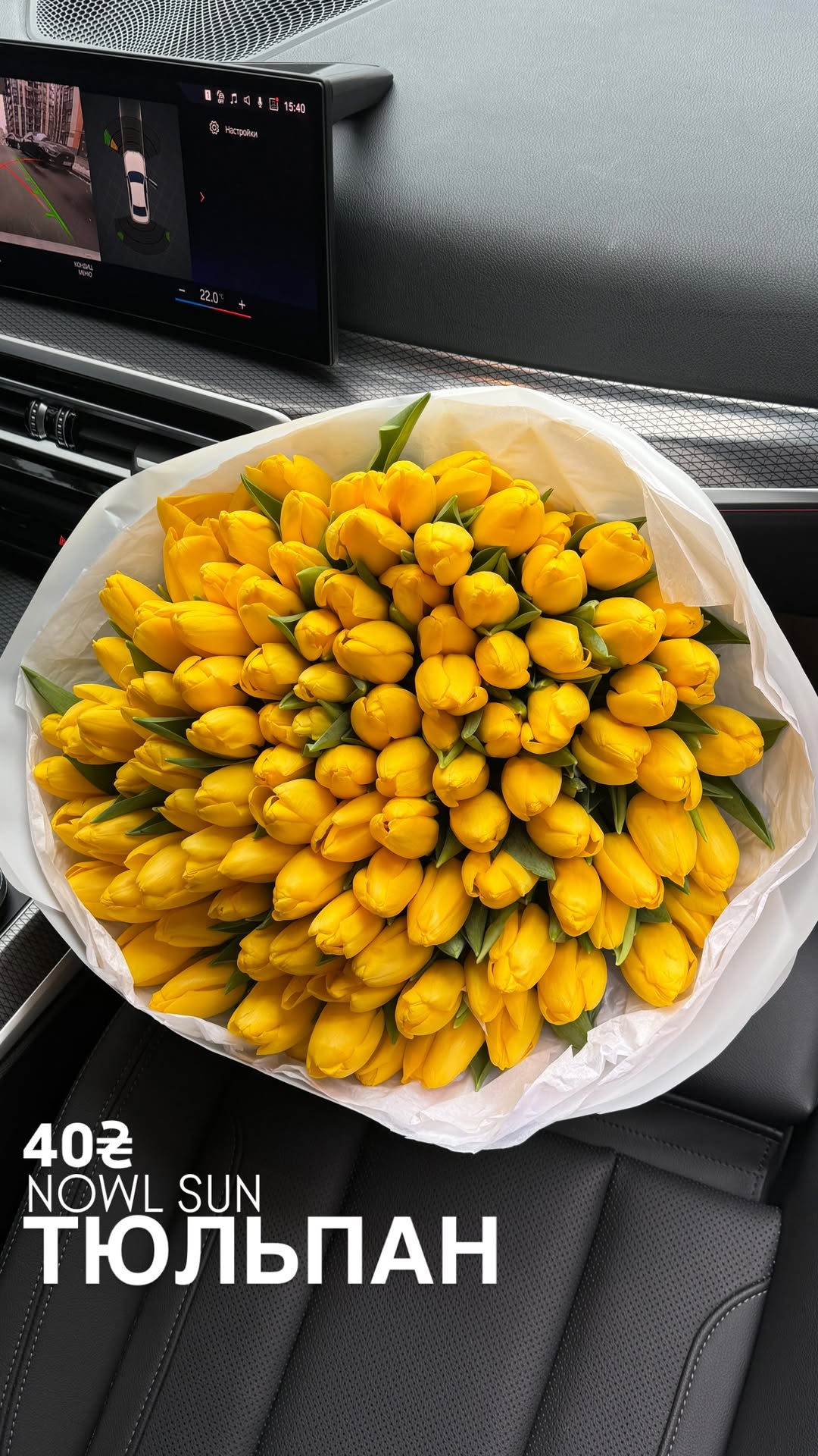 Букет від sun.flower.kyiv