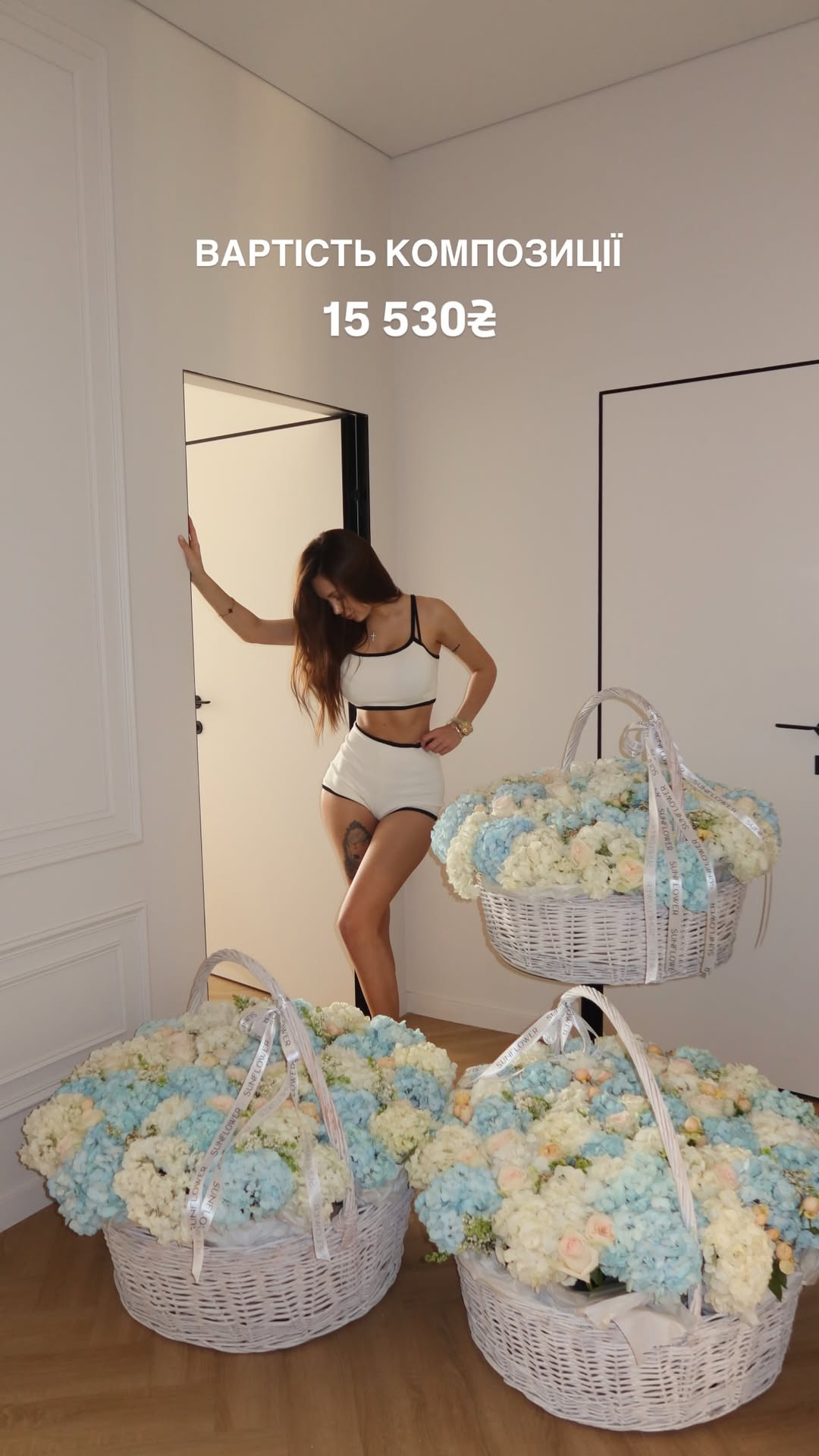 Букет від sun.flower.kyiv