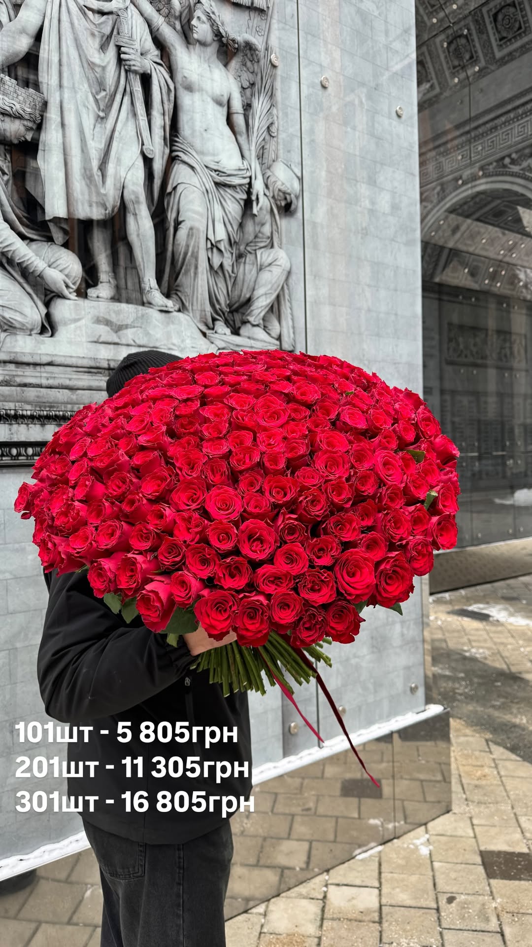 Букет від sun.flower.kyiv