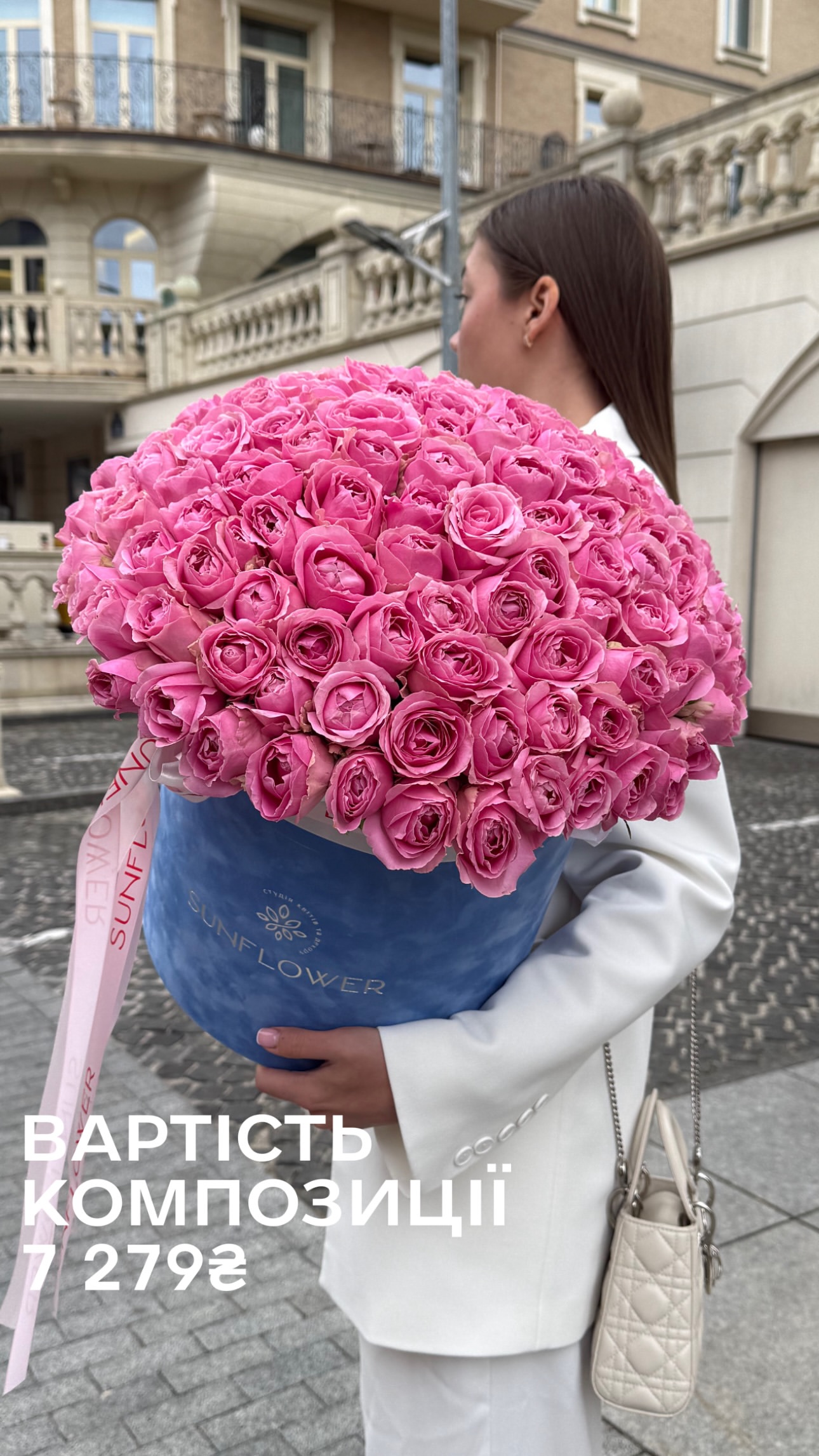 Букет від sun.flower.kyiv