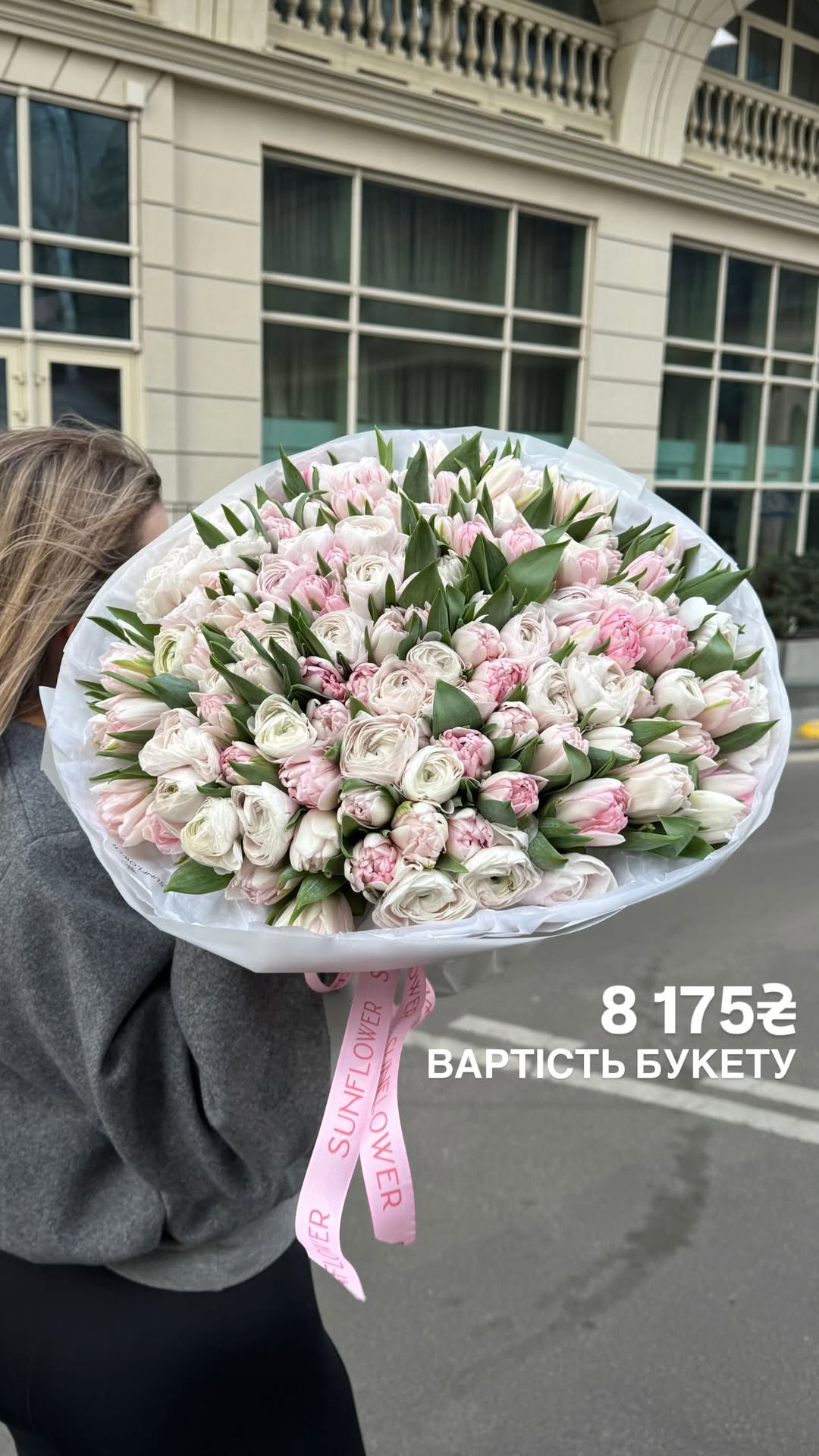 Букет від sun.flower.kyiv