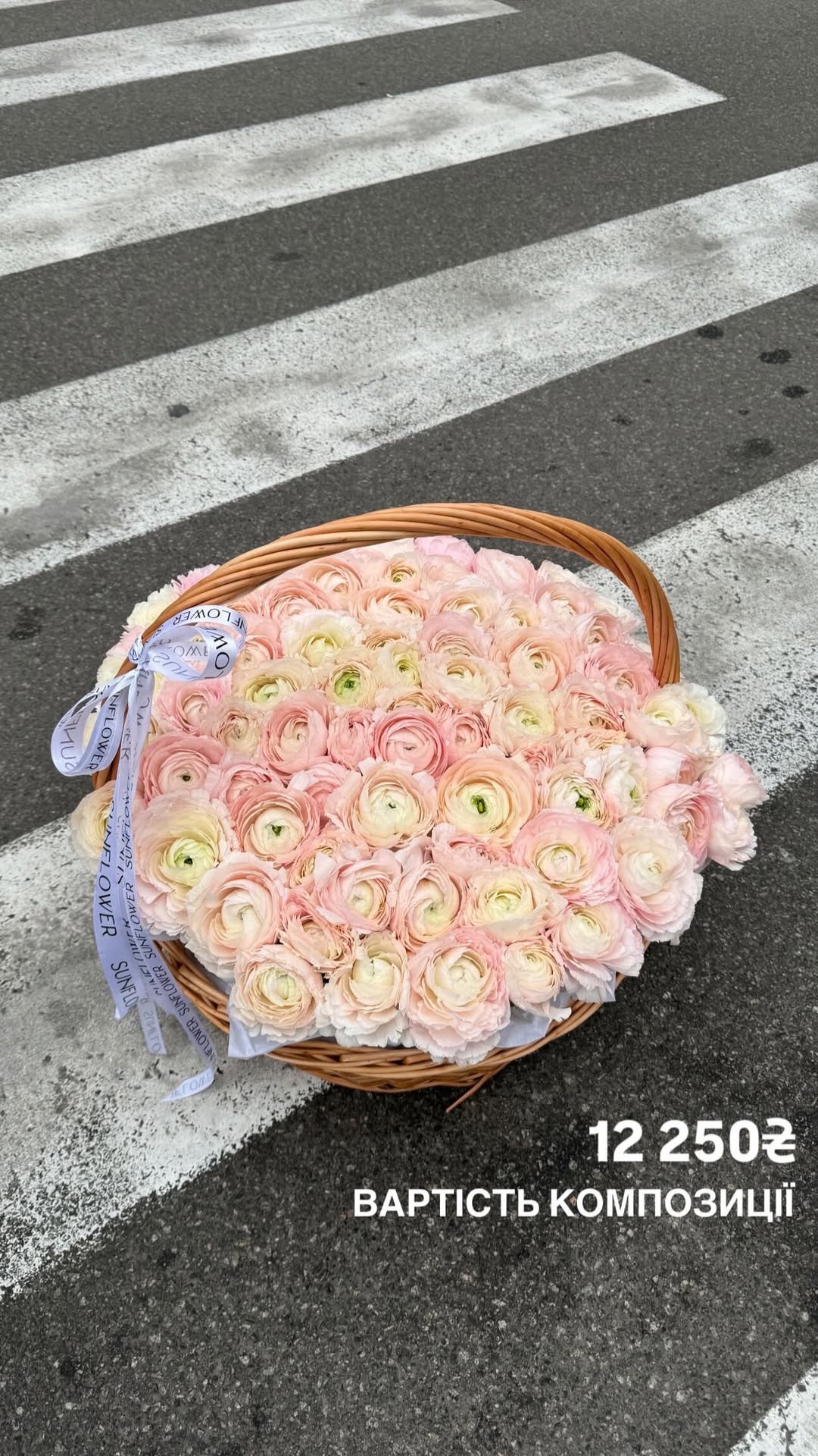 Букет від sun.flower.kyiv