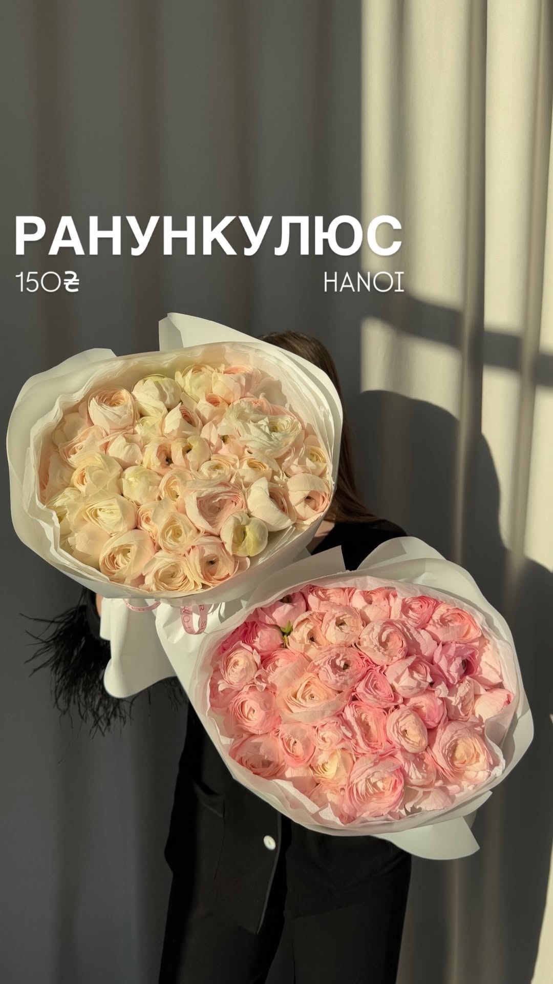 Букет від sun.flower.kyiv