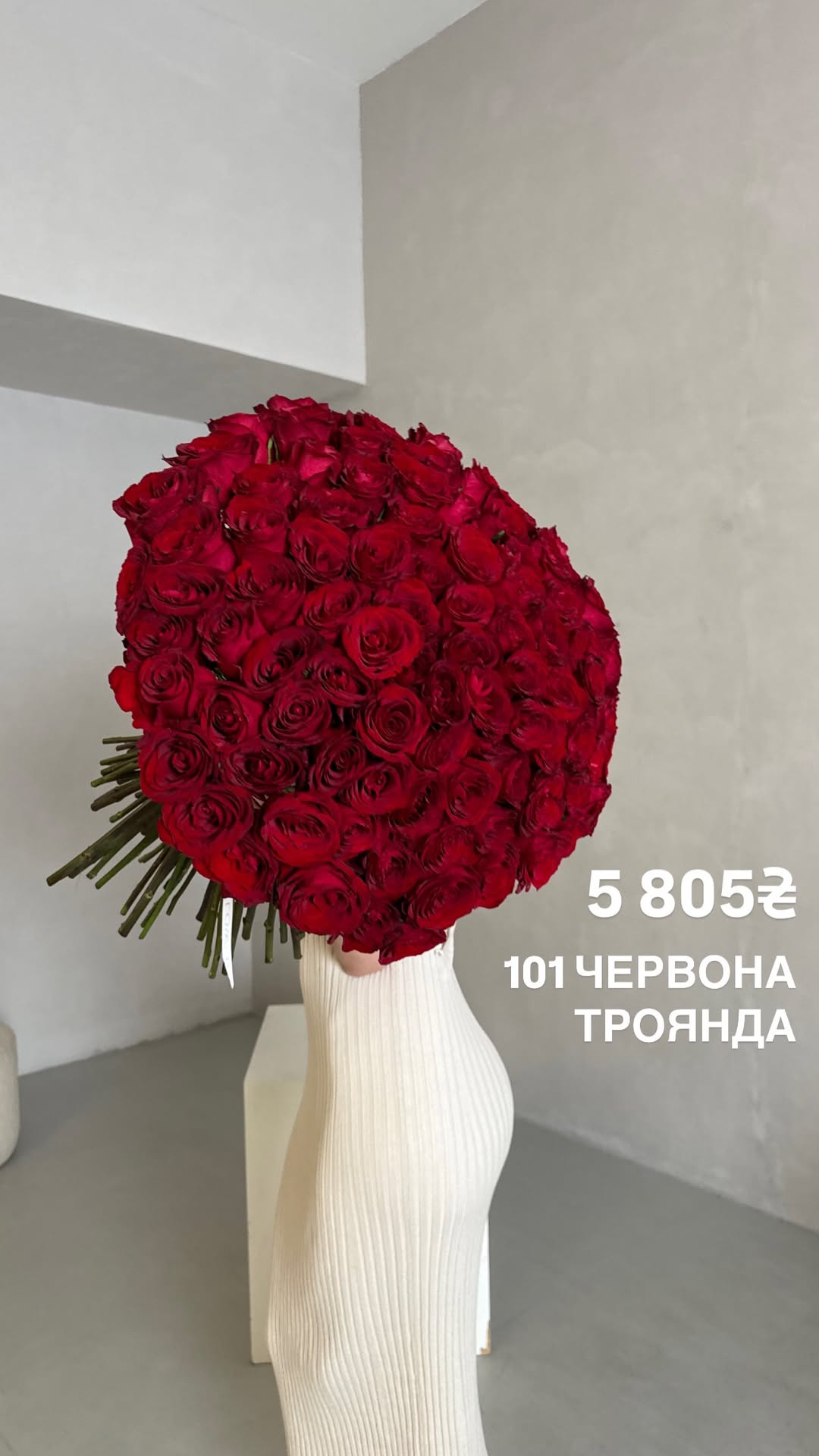 Букет від sun.flower.kyiv
