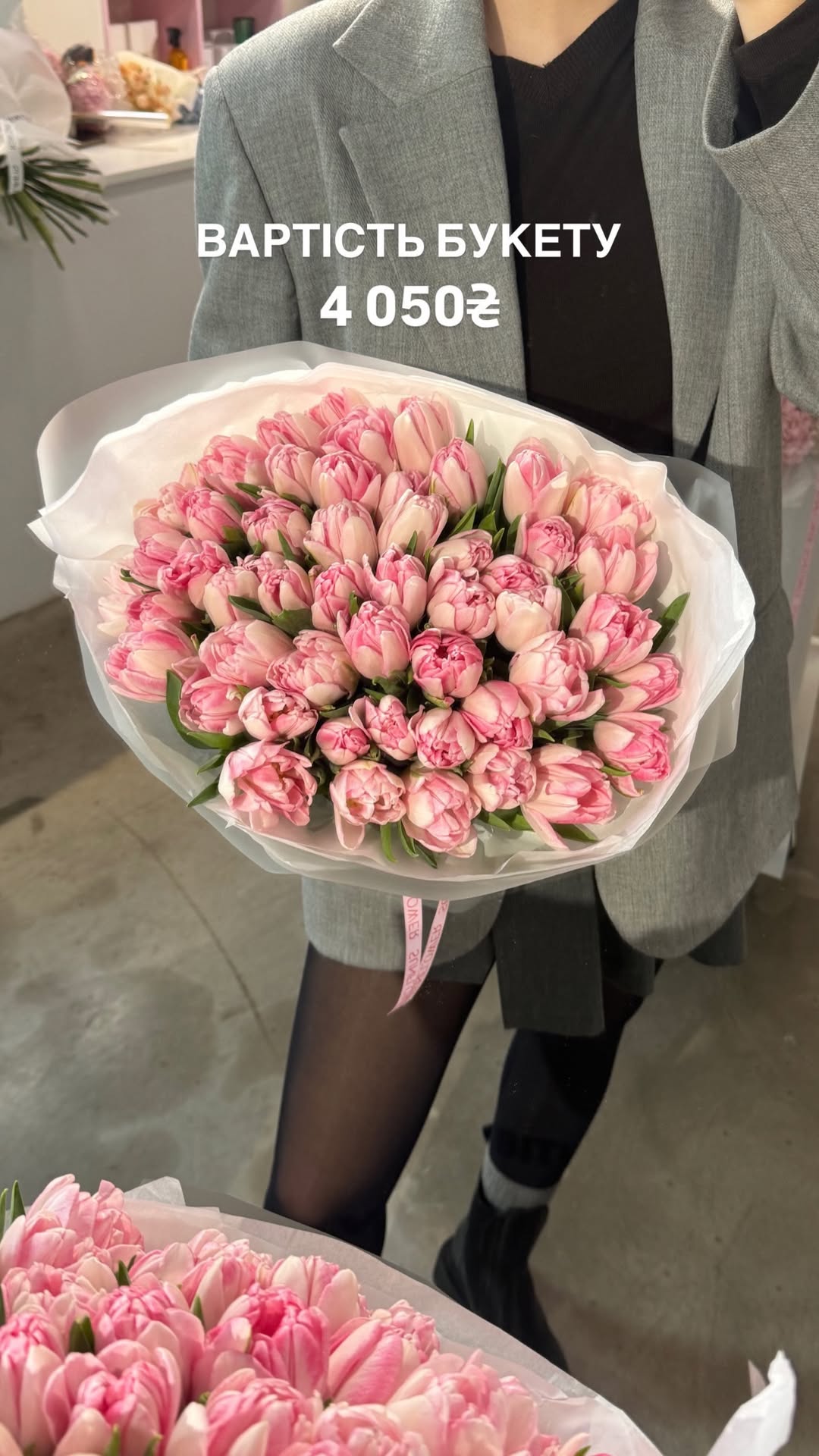 Букет від sun.flower.kyiv