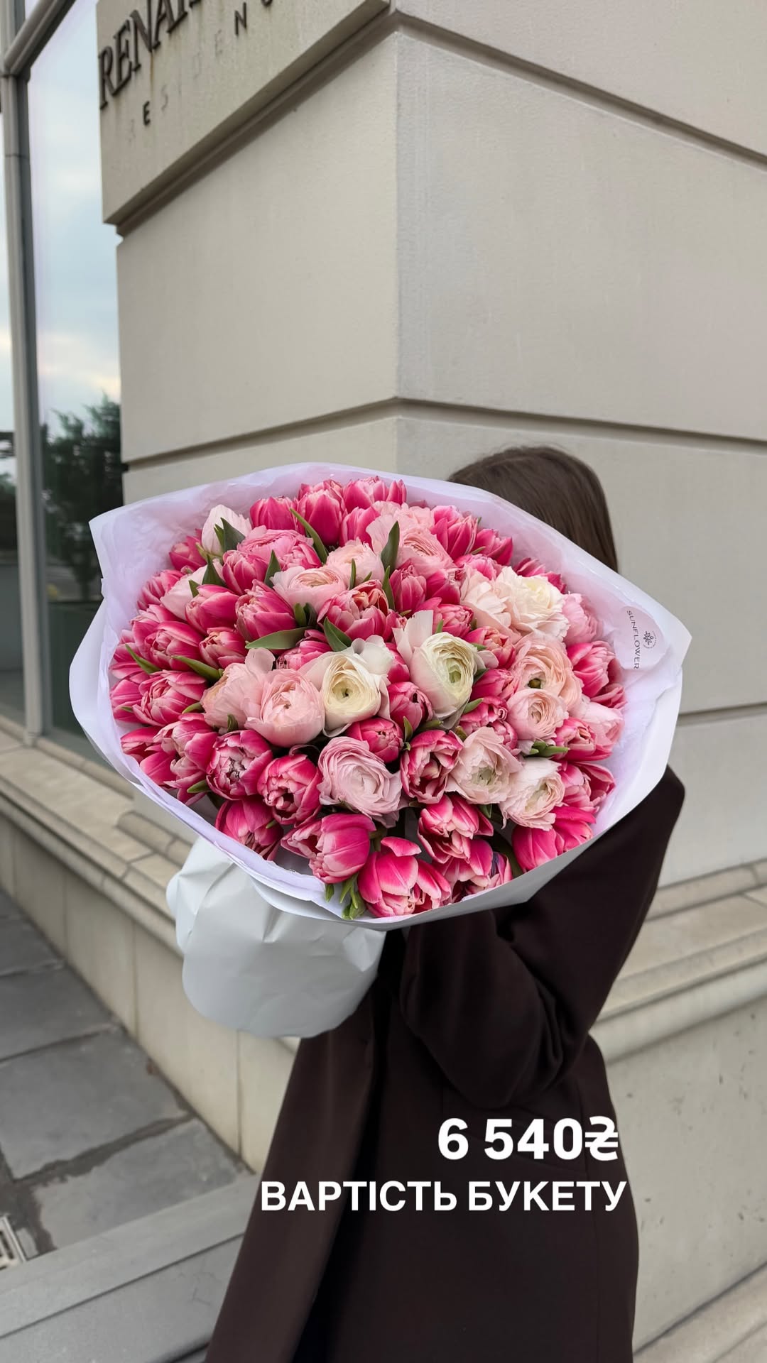 Букет від sun.flower.kyiv