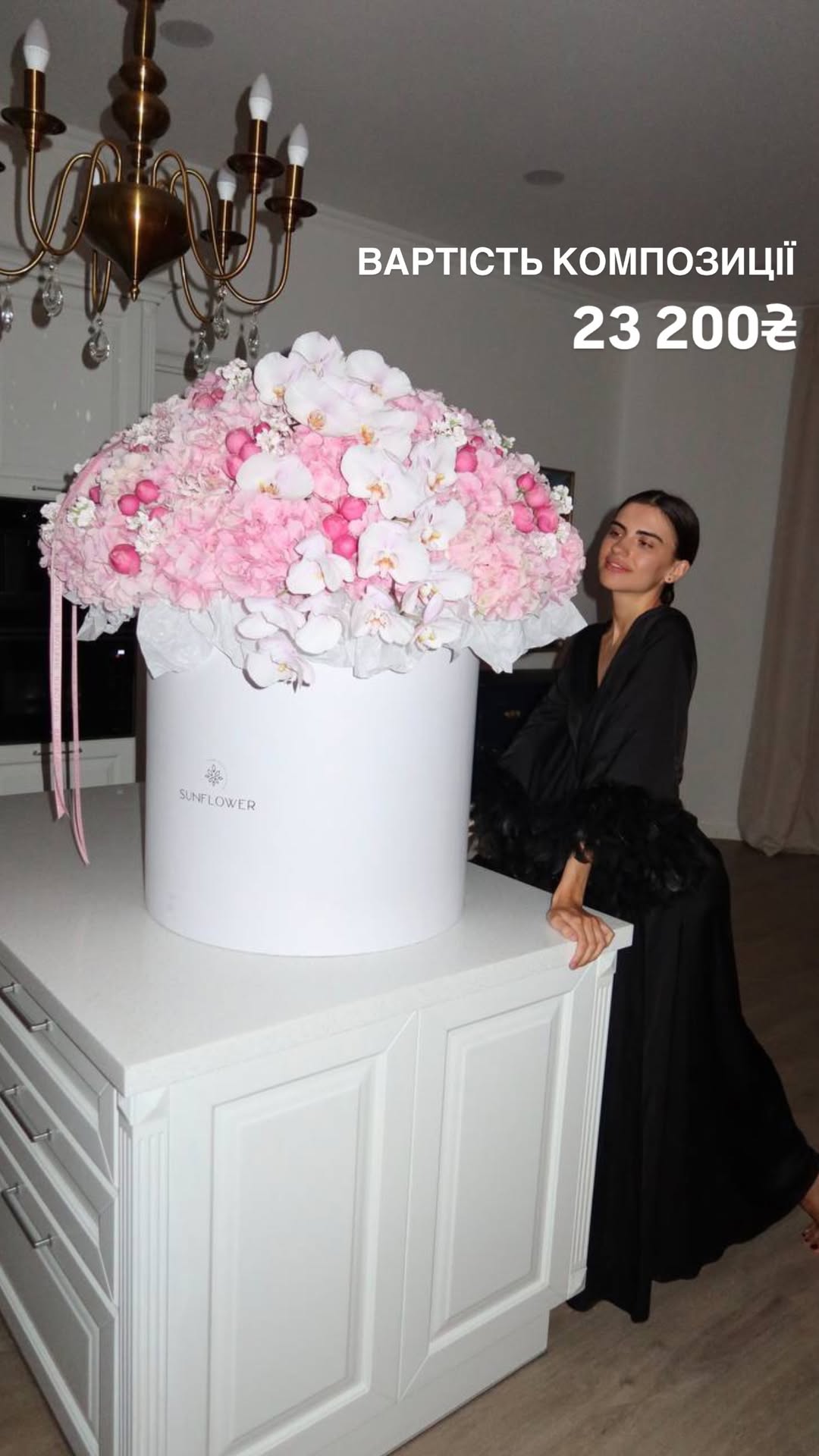 Букет від sun.flower.kyiv